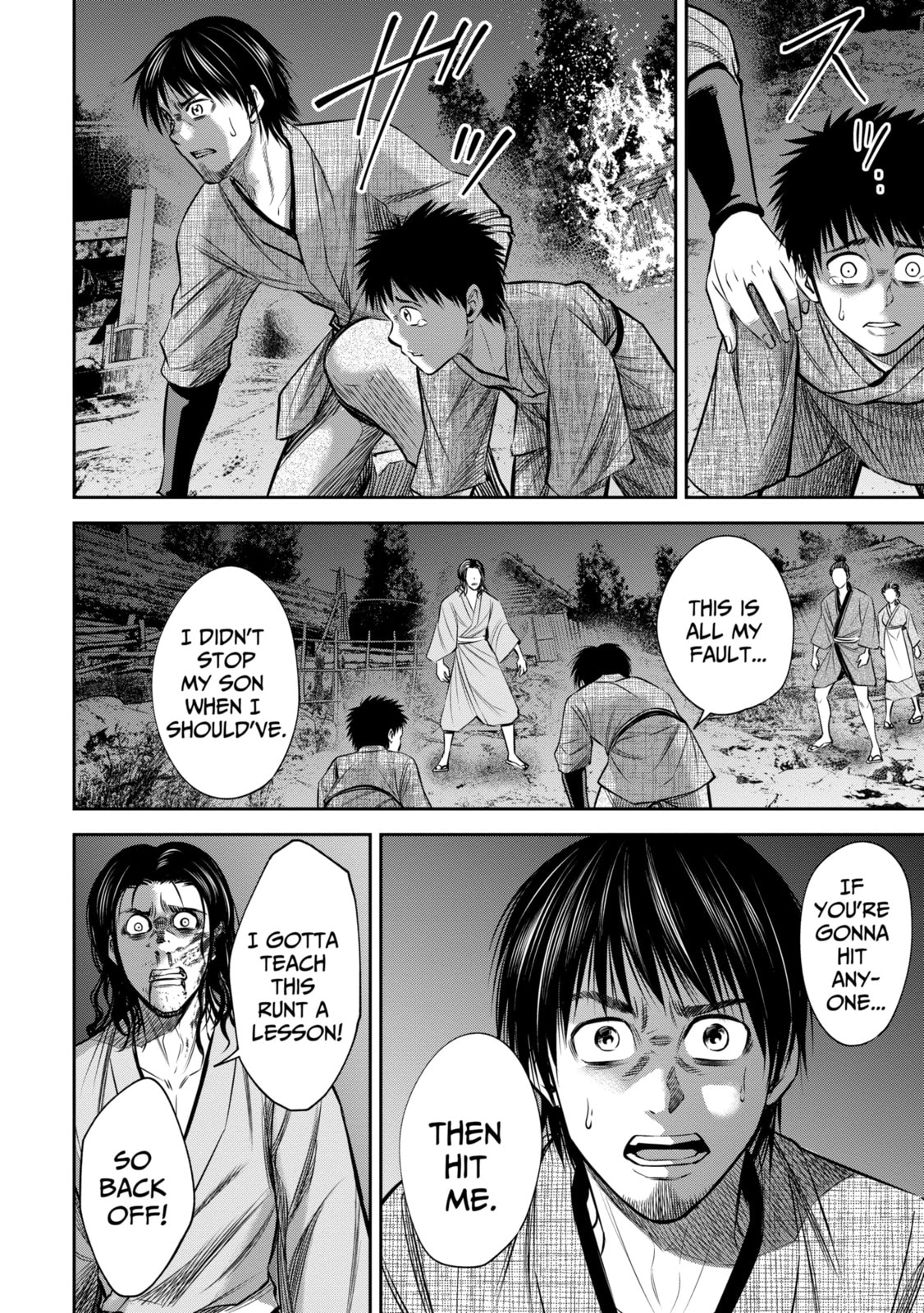 Read Sarumane chapter 11.1 image 7 on Lezhin