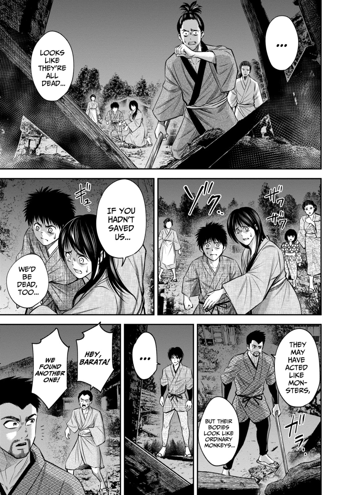 Read Sarumane chapter 12.1 image 2 on Lezhin