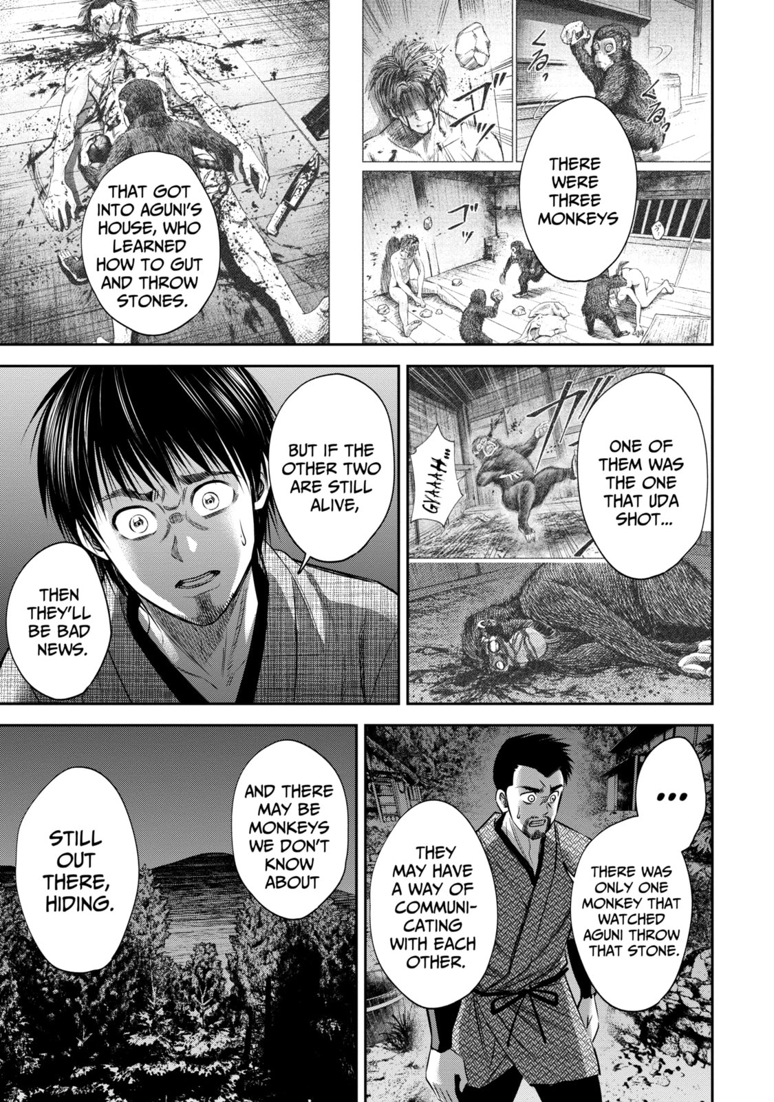 Read Sarumane chapter 12.1 image 6 on Lezhin