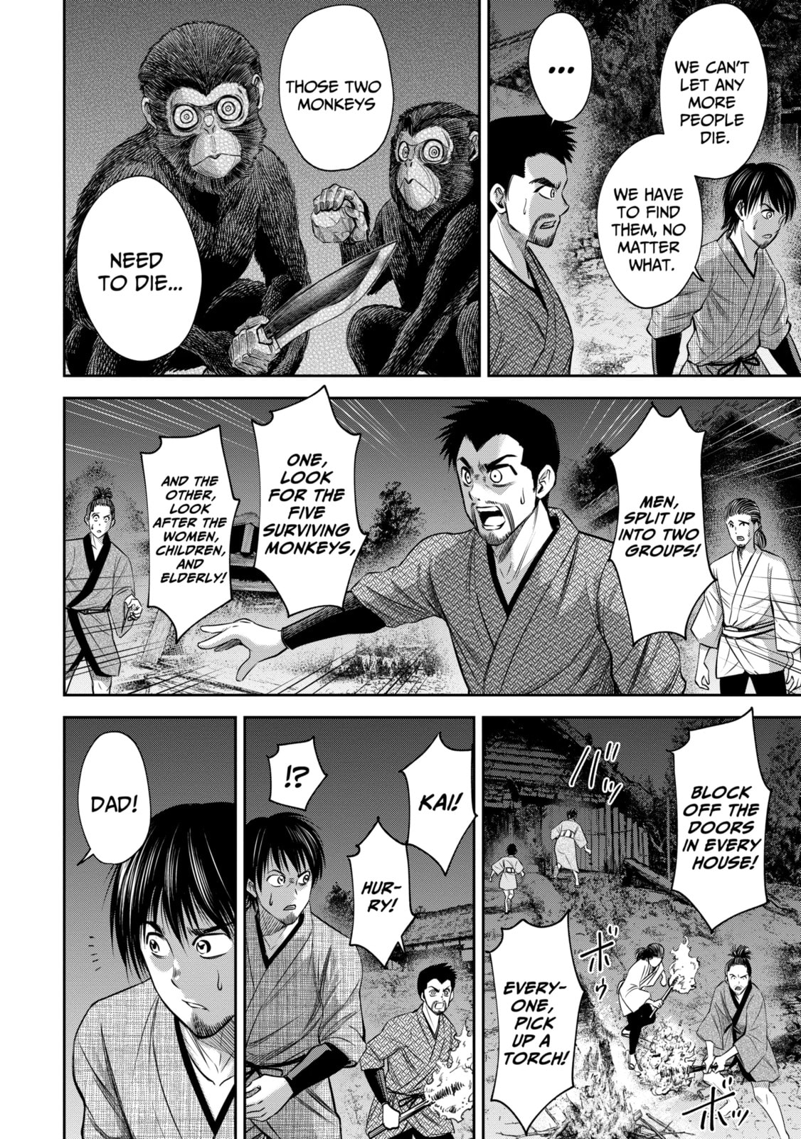 Read Sarumane chapter 12.1 image 7 on Lezhin