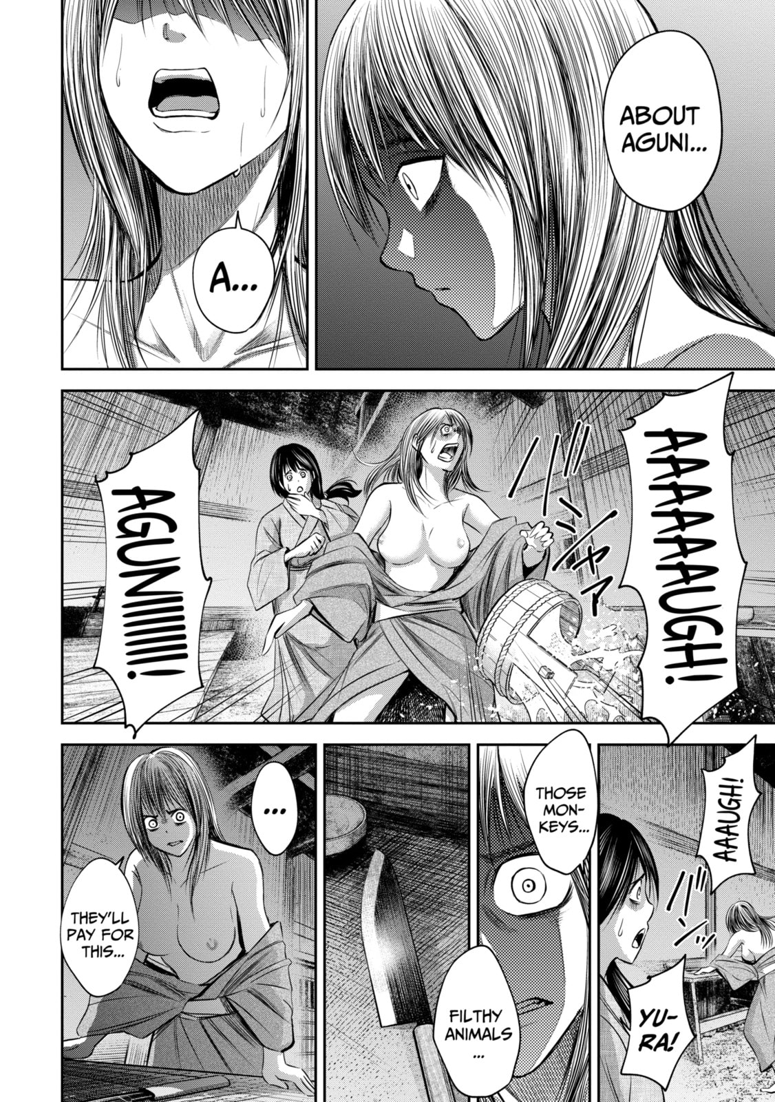 Read Sarumane chapter 12.2 image 7 on Lezhin