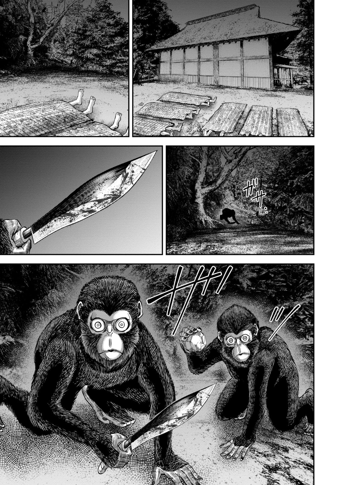 Read Sarumane chapter 12.2 image 8 on Lezhin