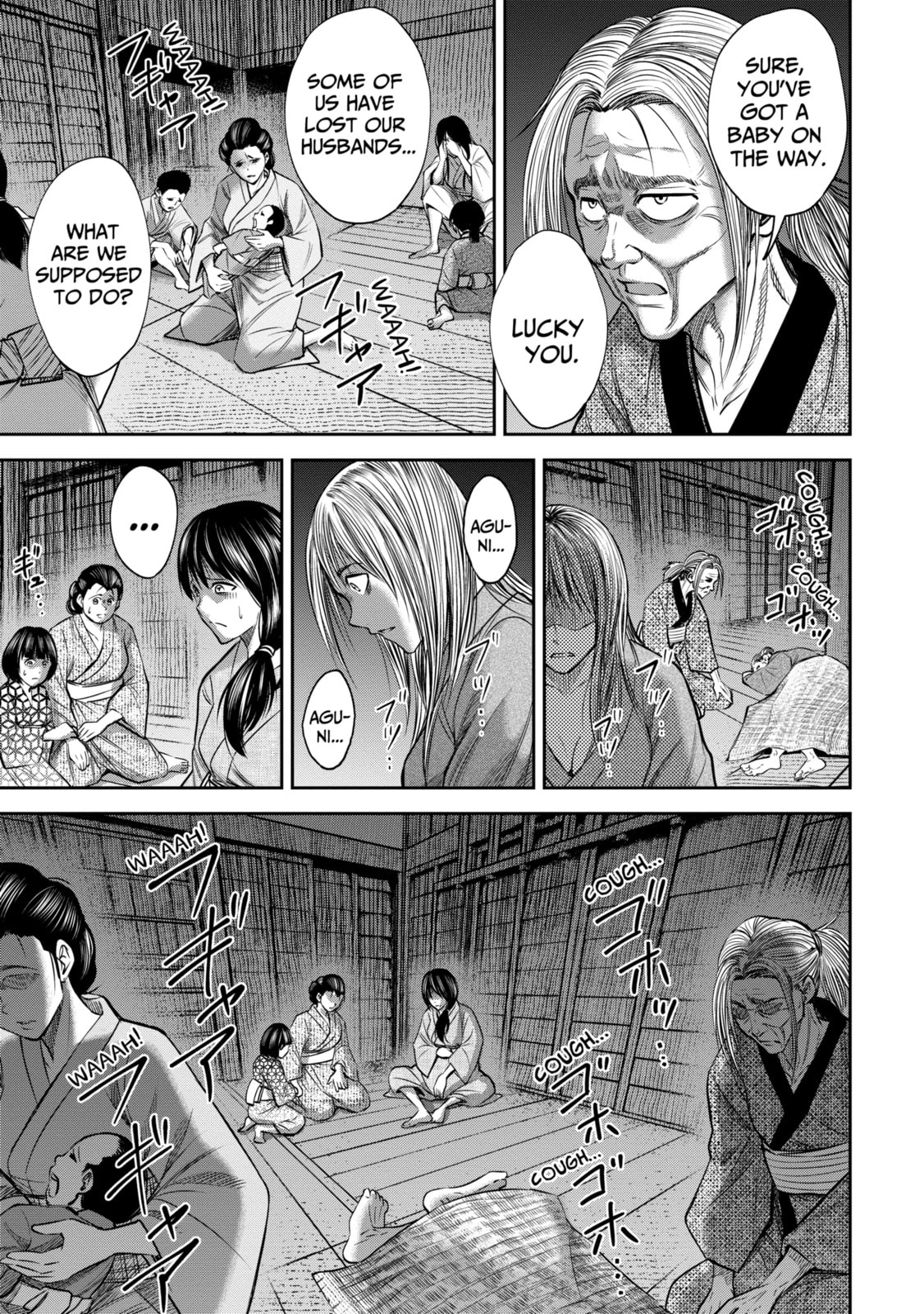 Read Sarumane chapter 13.1 image 6 on Lezhin