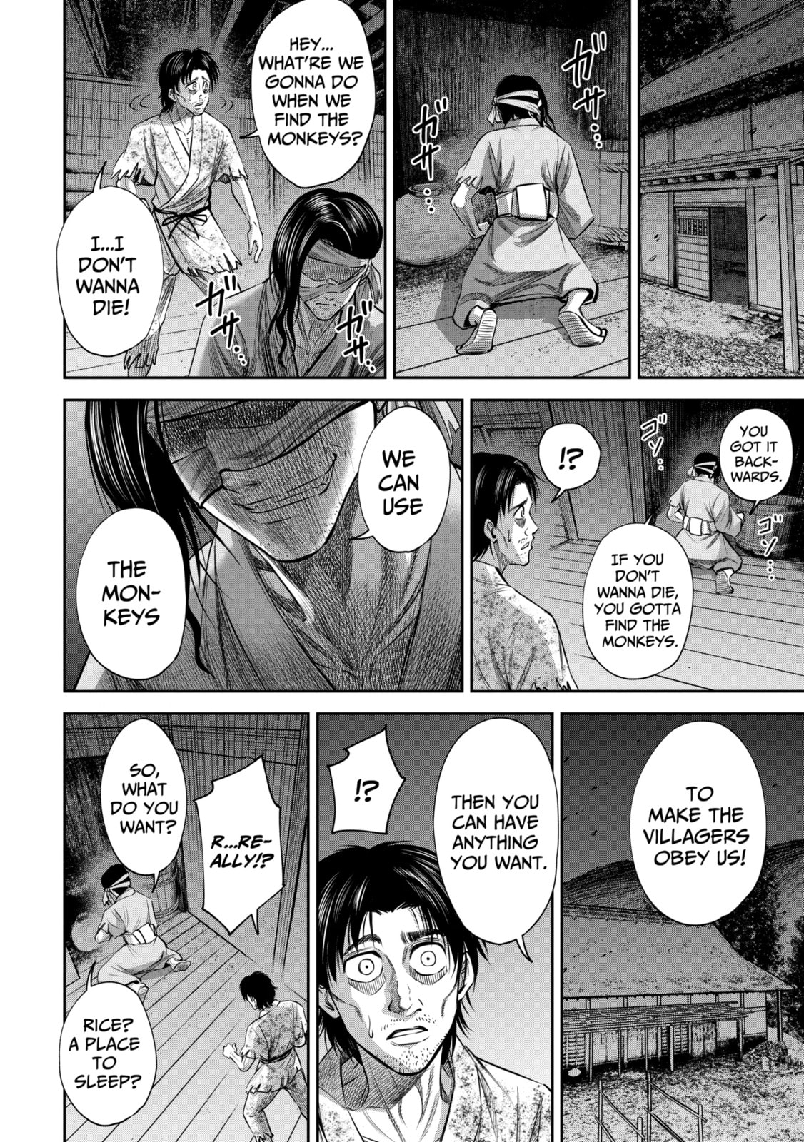 Read Sarumane chapter 13.2 image 1 on Lezhin