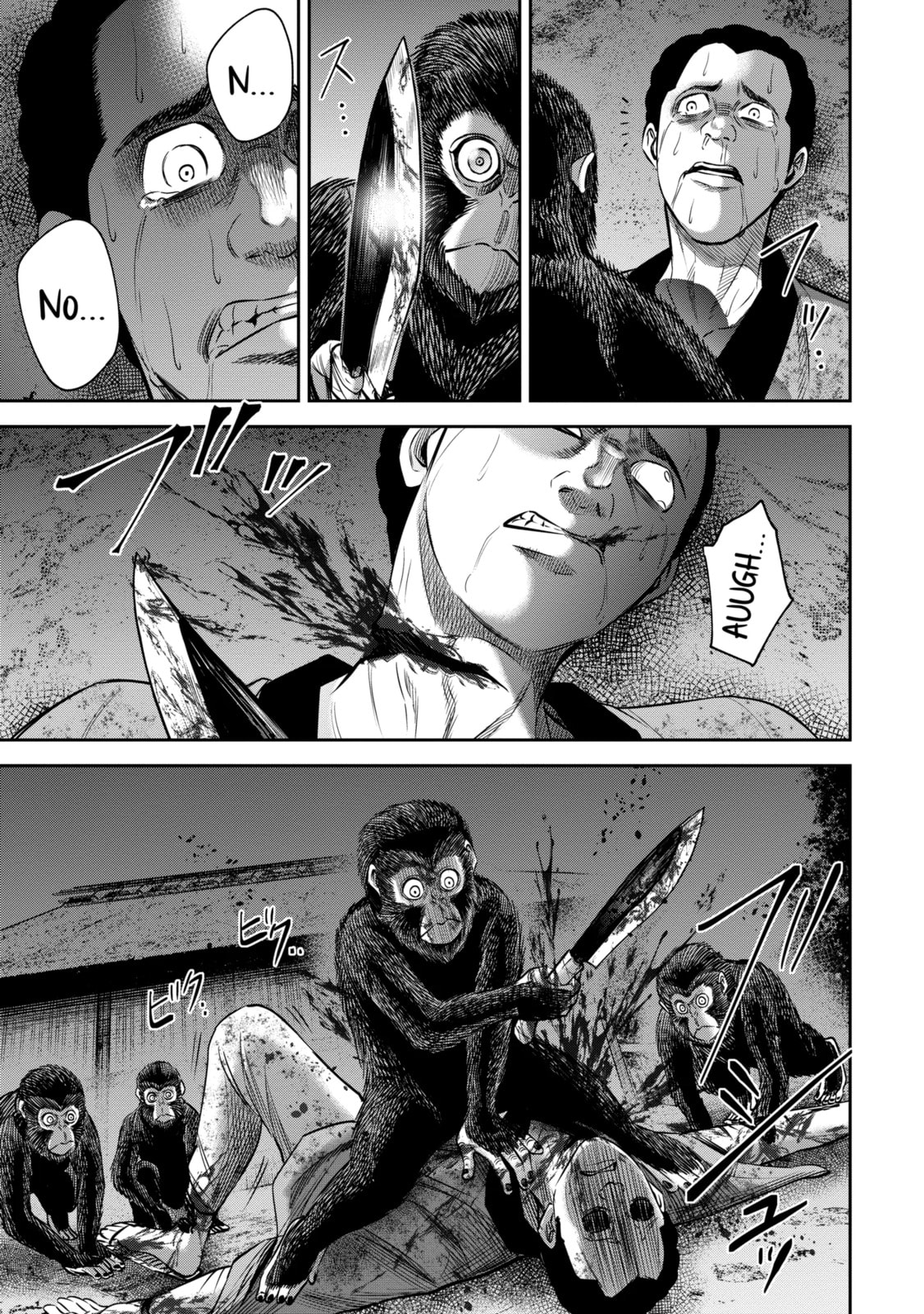 Read Sarumane chapter 14.2 image 6 on Lezhin