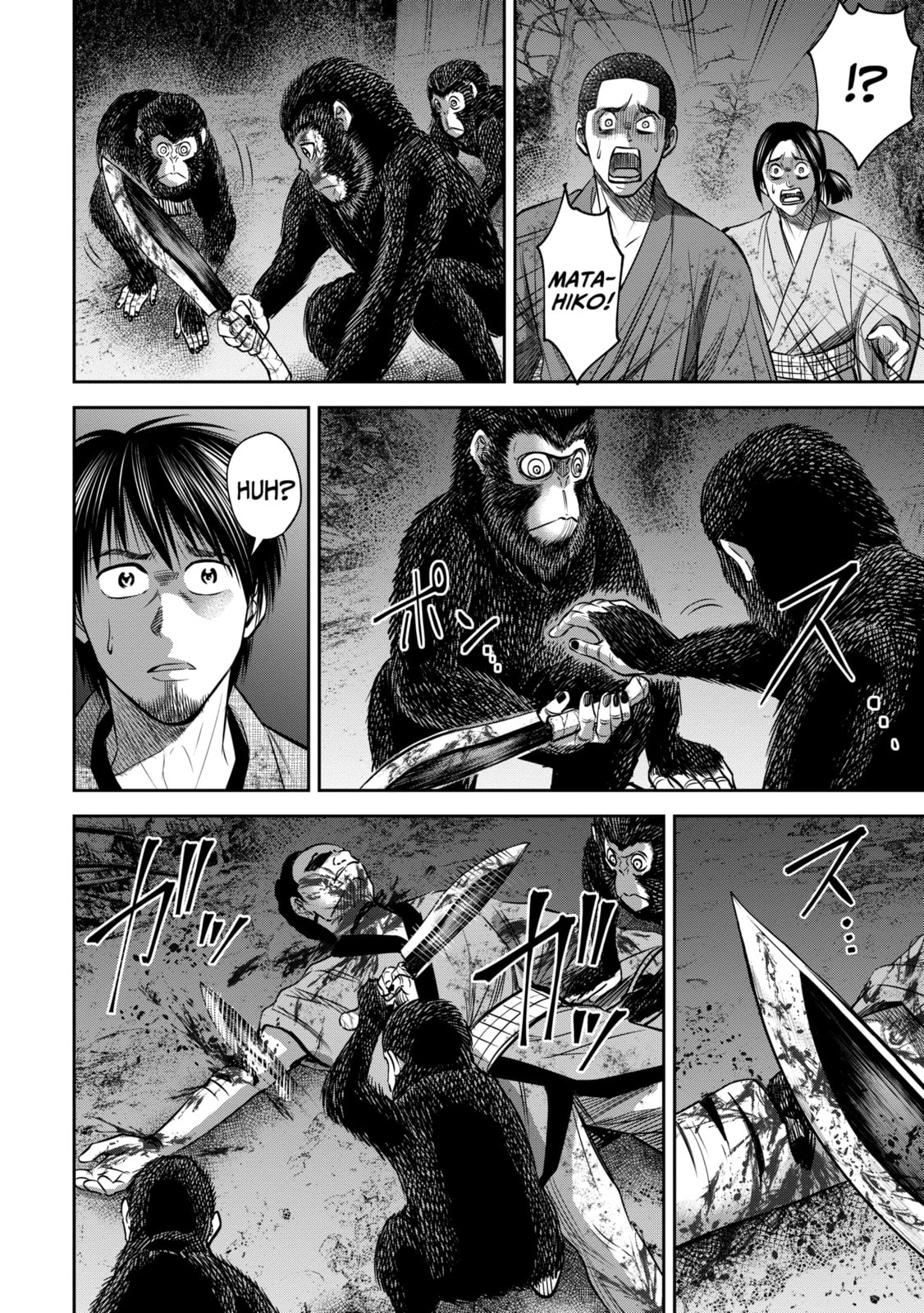 Read Sarumane chapter 14.2 image 7 on Lezhin