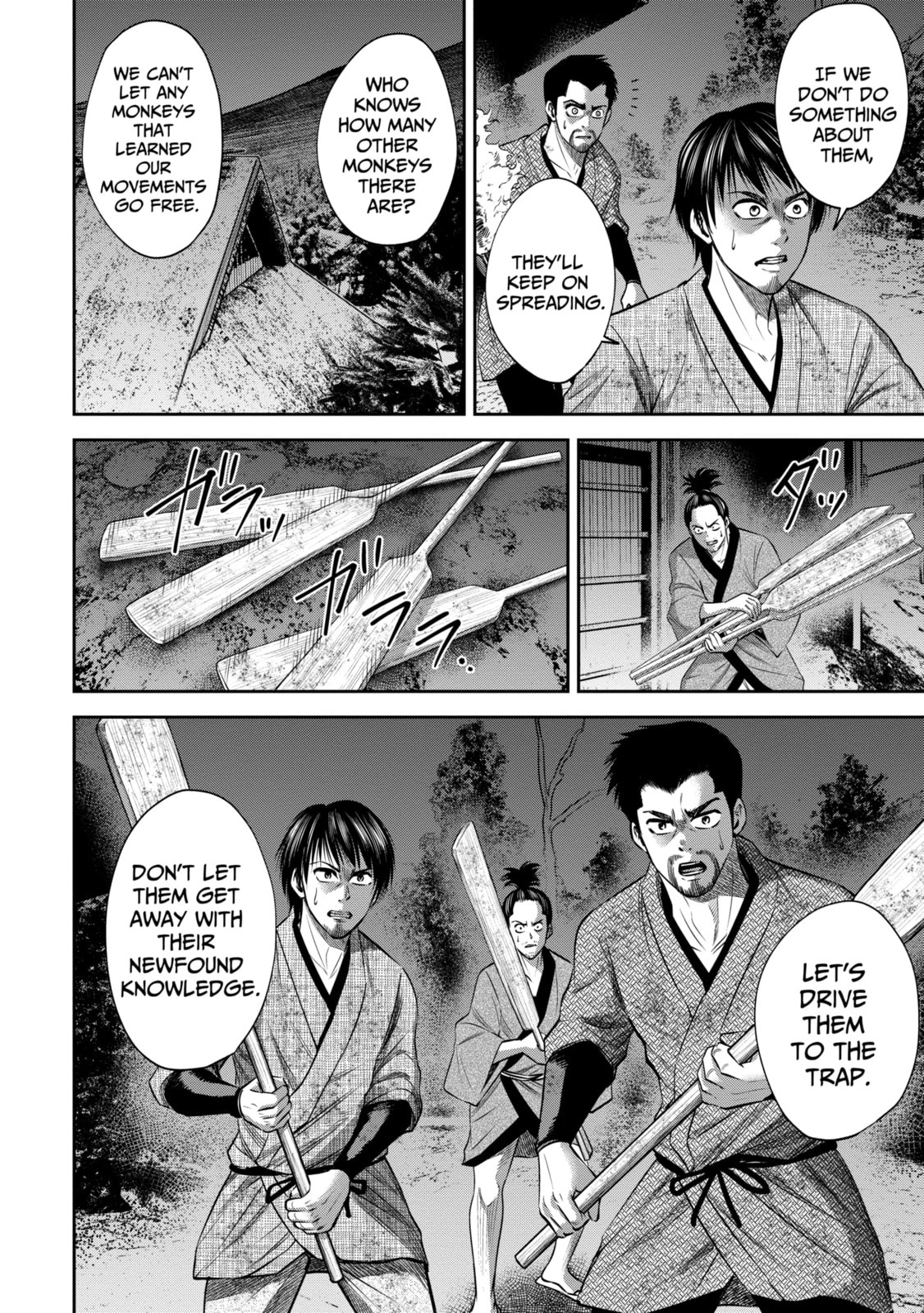 Read Sarumane chapter 15.1 image 1 on Lezhin