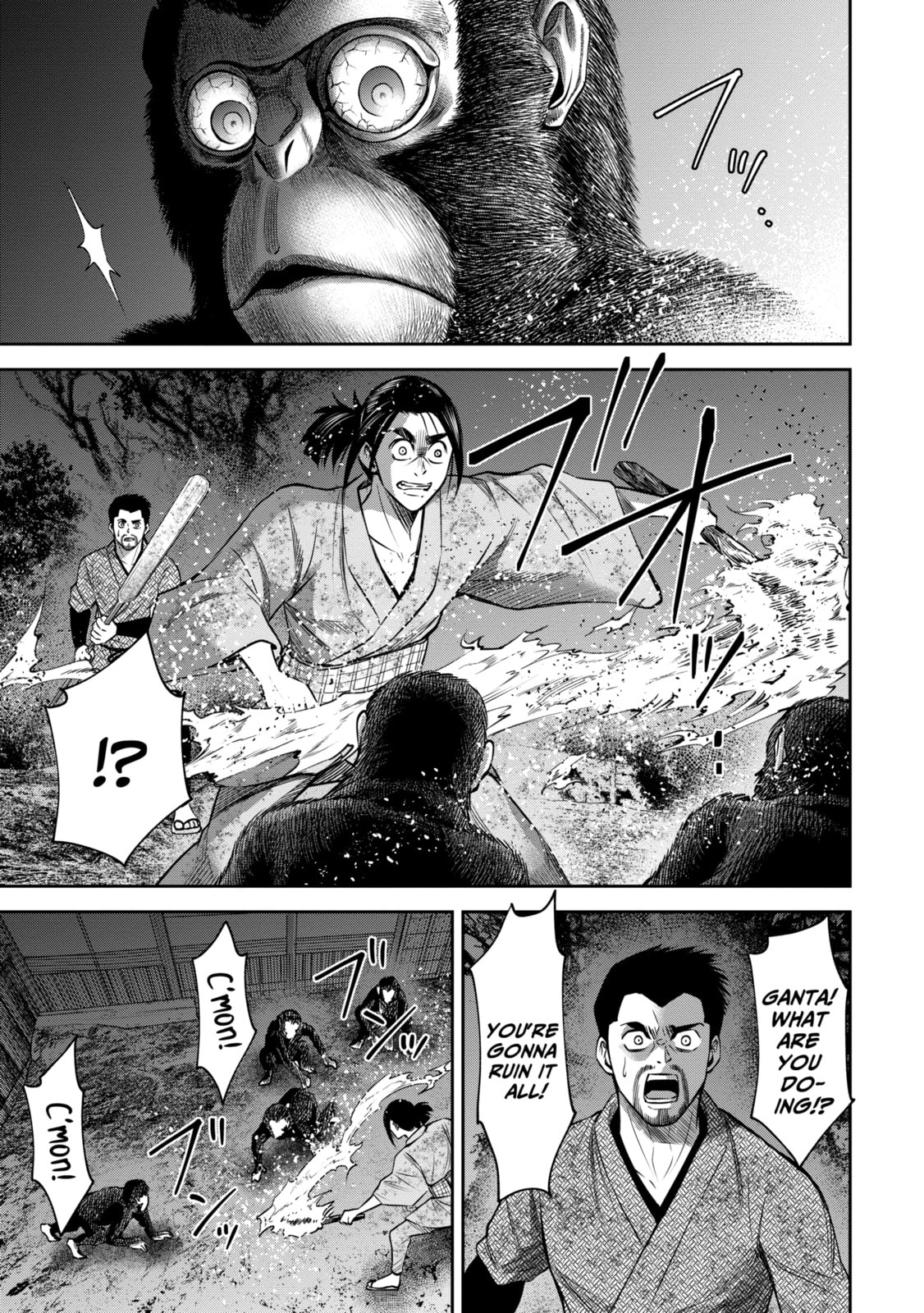 Read Sarumane chapter 15.1 image 8 on Lezhin
