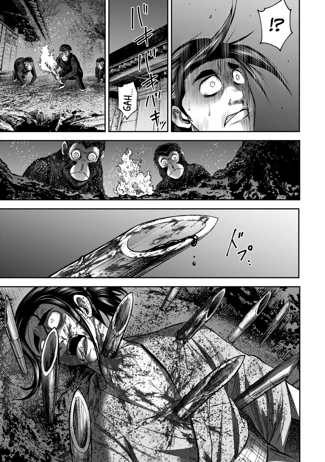 Read Sarumane chapter 15.2 image 5 on Lezhin