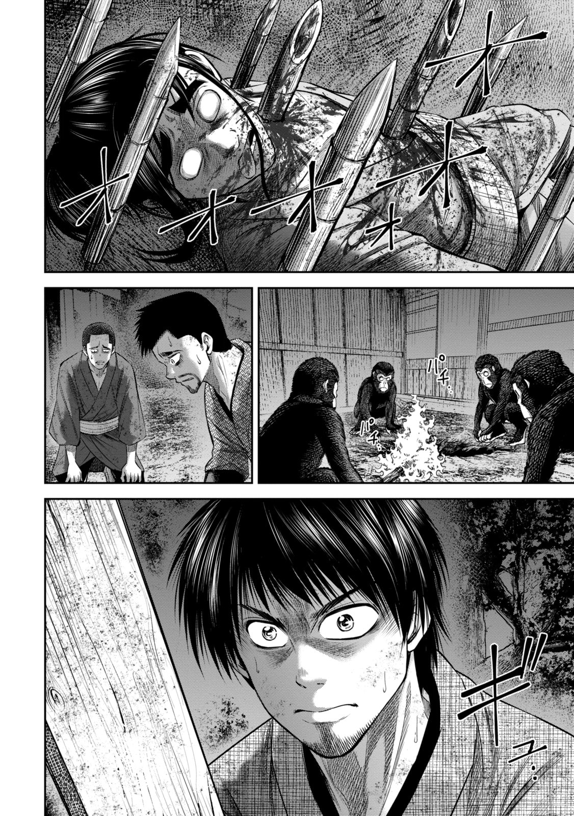Read Sarumane chapter 16.1 image 1 on Lezhin