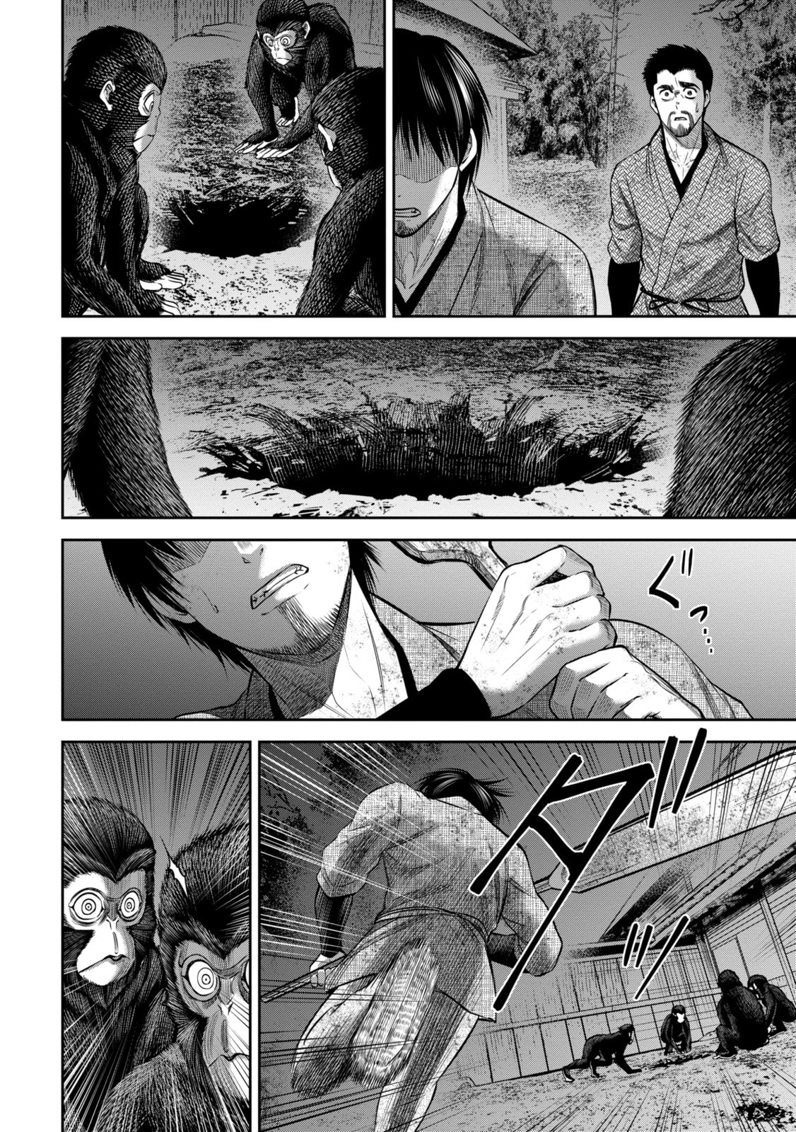 Read Sarumane chapter 16.1 image 3 on Lezhin