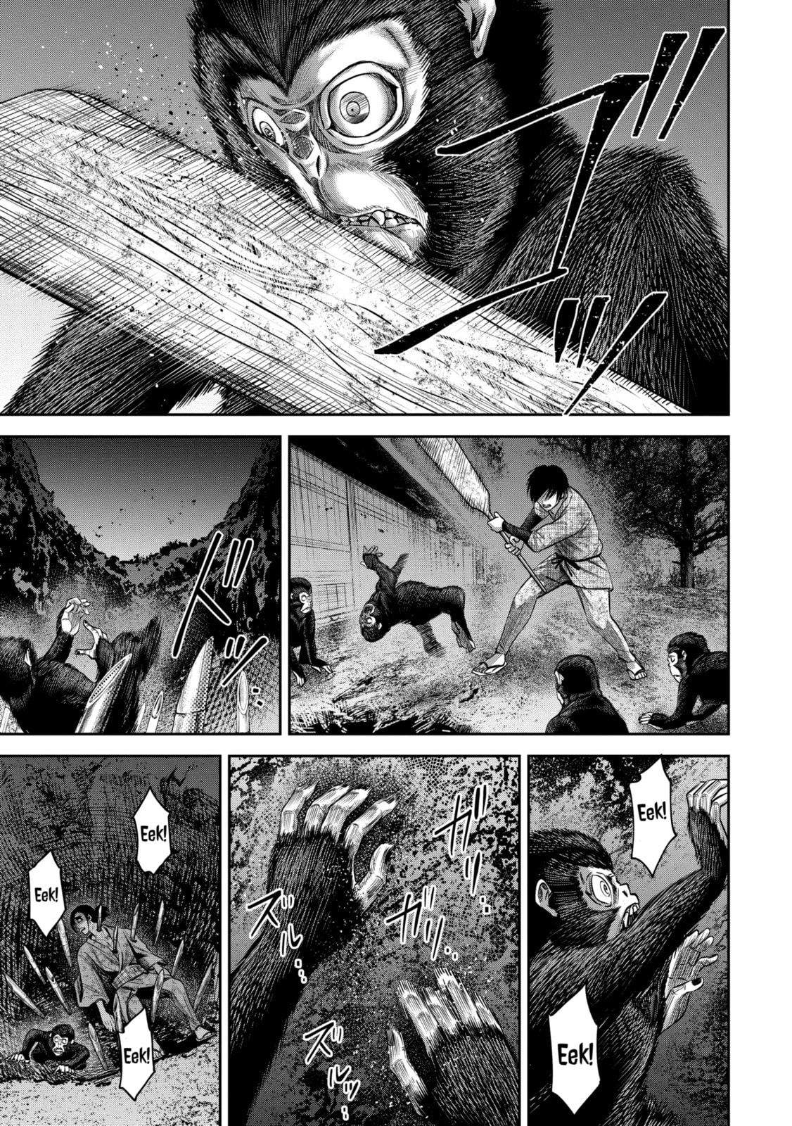 Read Sarumane chapter 16.1 image 4 on Lezhin
