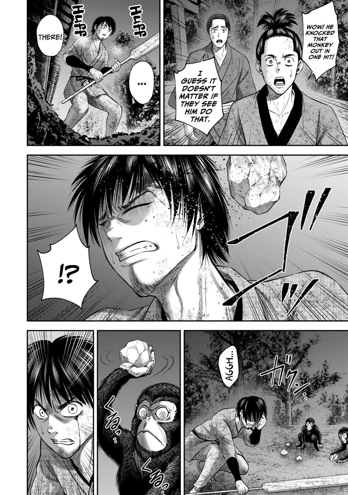 Read Sarumane chapter 16.1 image 5 on Lezhin
