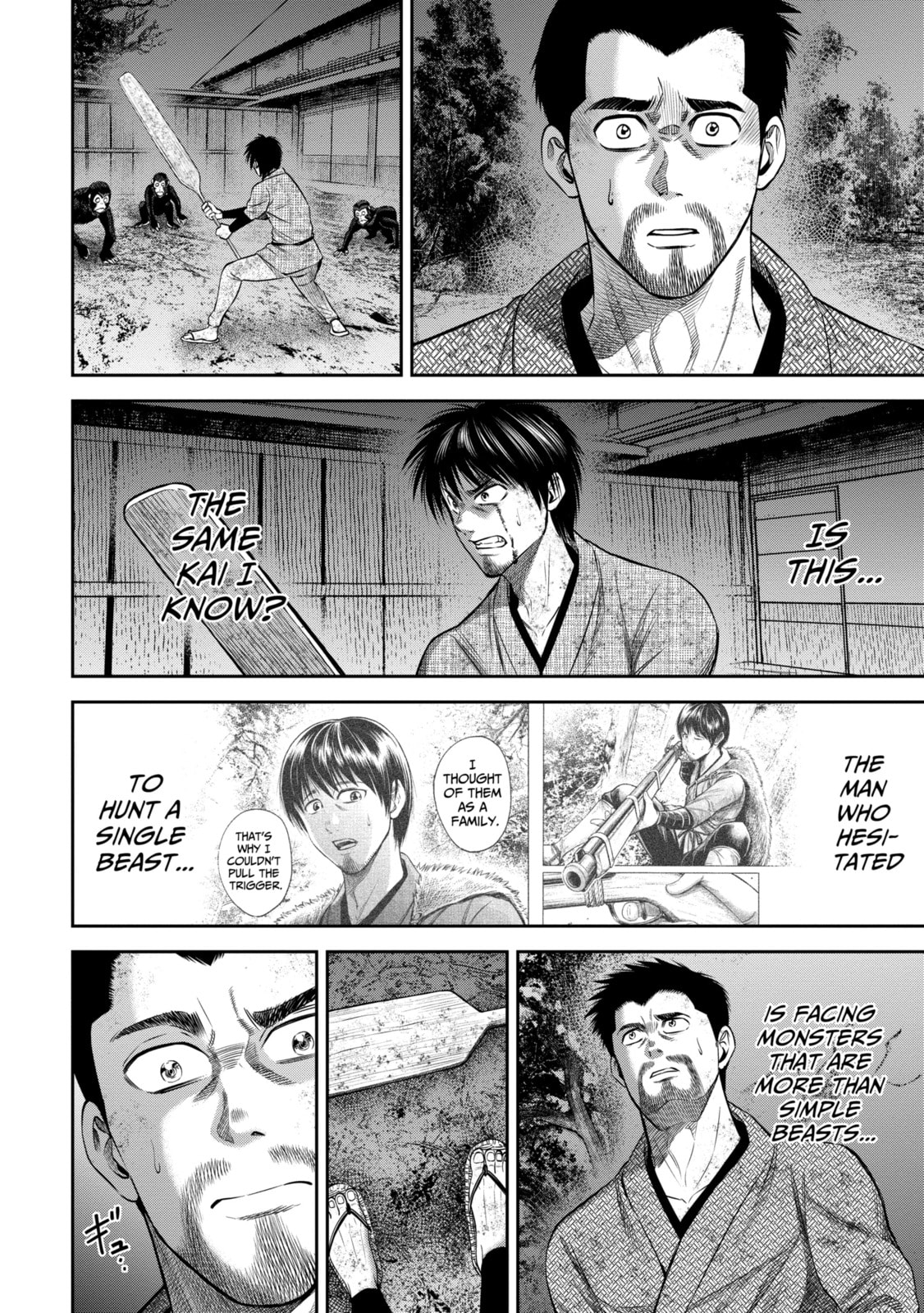 Read Sarumane chapter 16.1 image 7 on Lezhin
