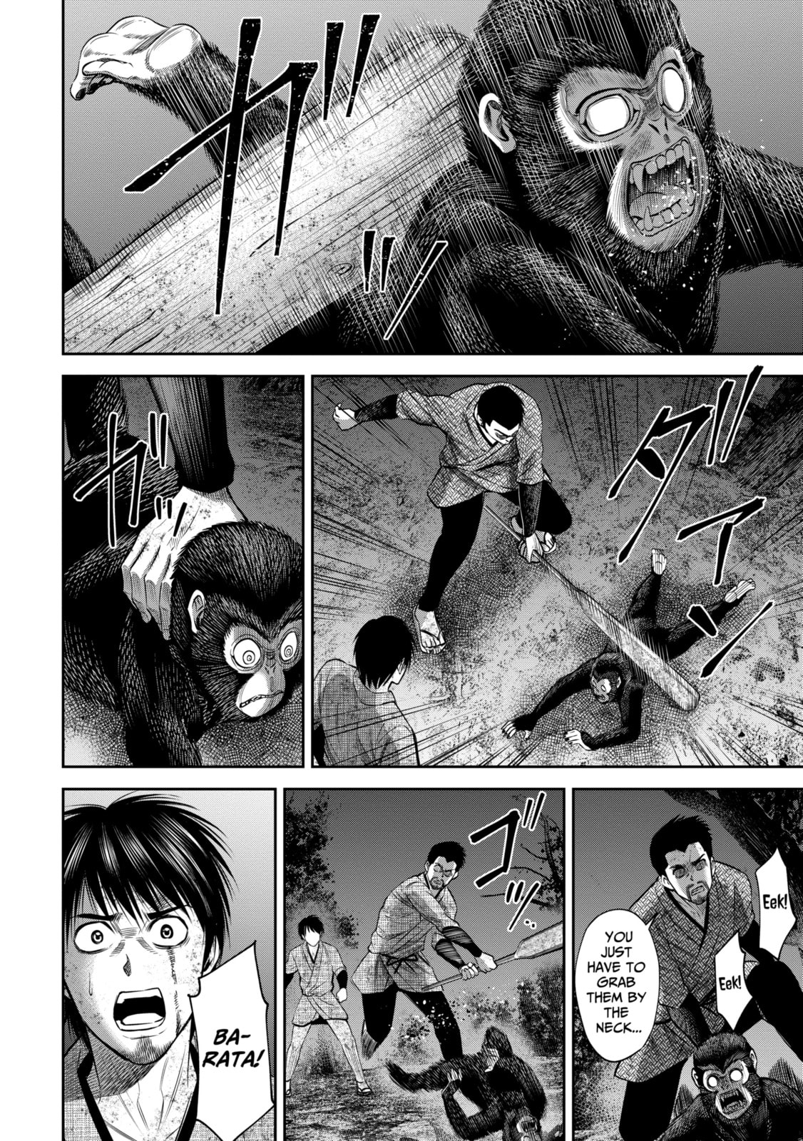 Read Sarumane chapter 16.1 image 9 on Lezhin