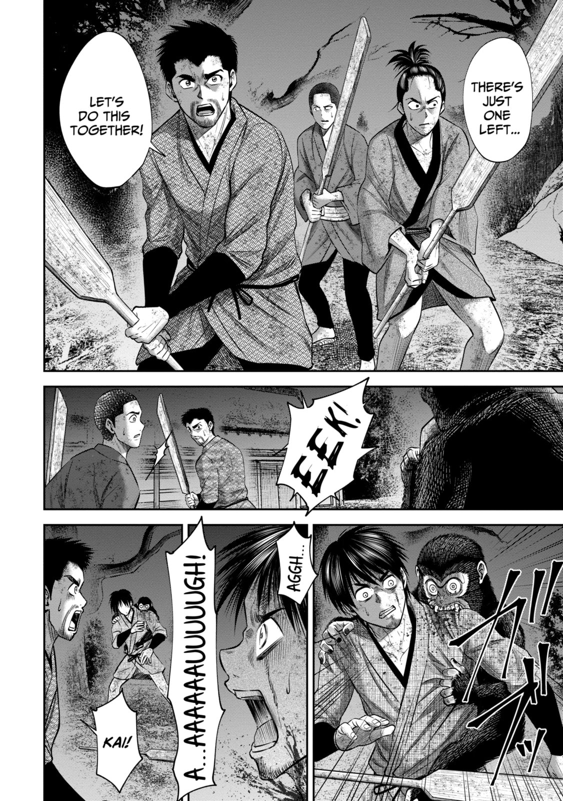 Read Sarumane chapter 16.2 image 1 on Lezhin