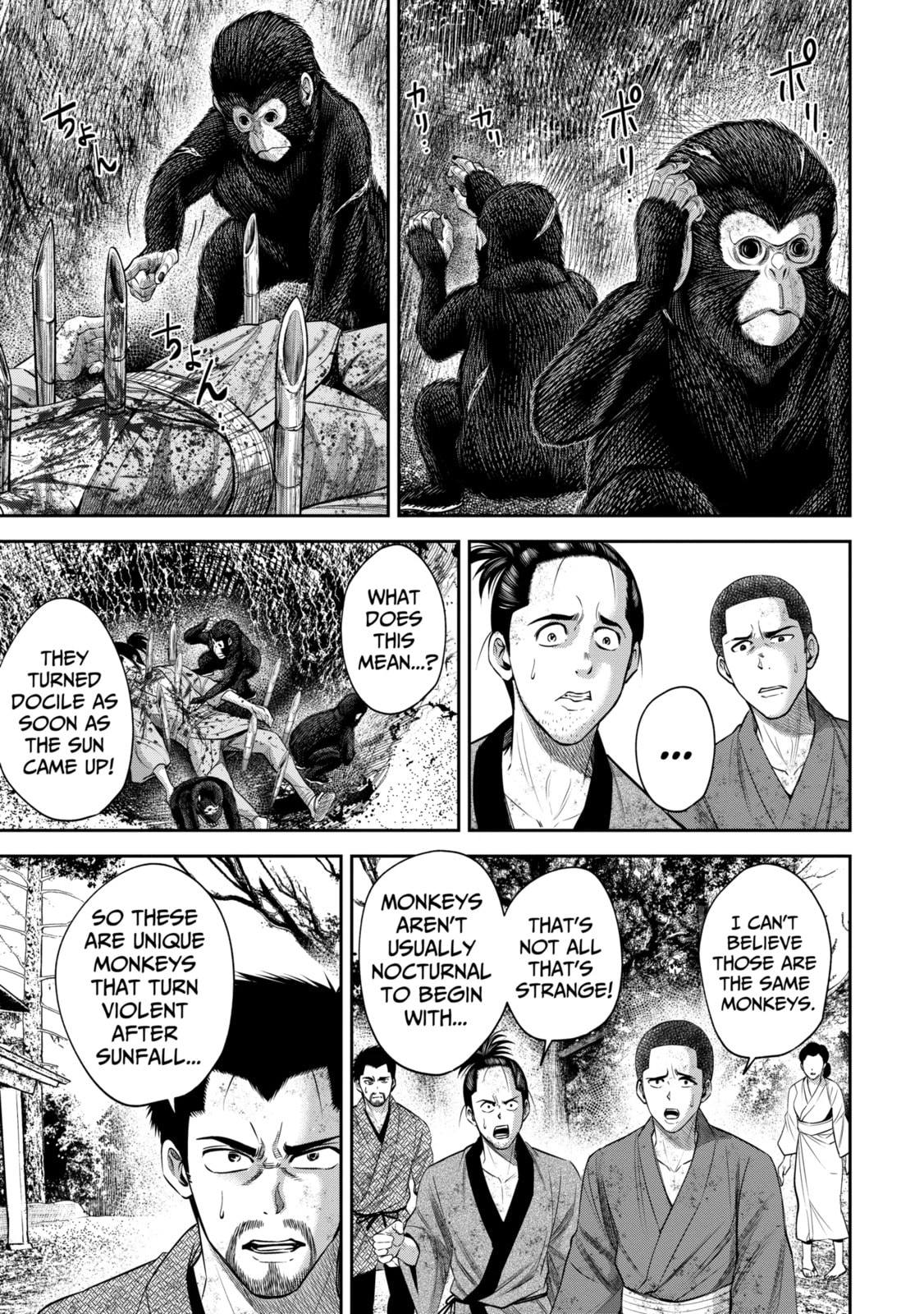 Read Sarumane chapter 17.1 image 2 on Lezhin