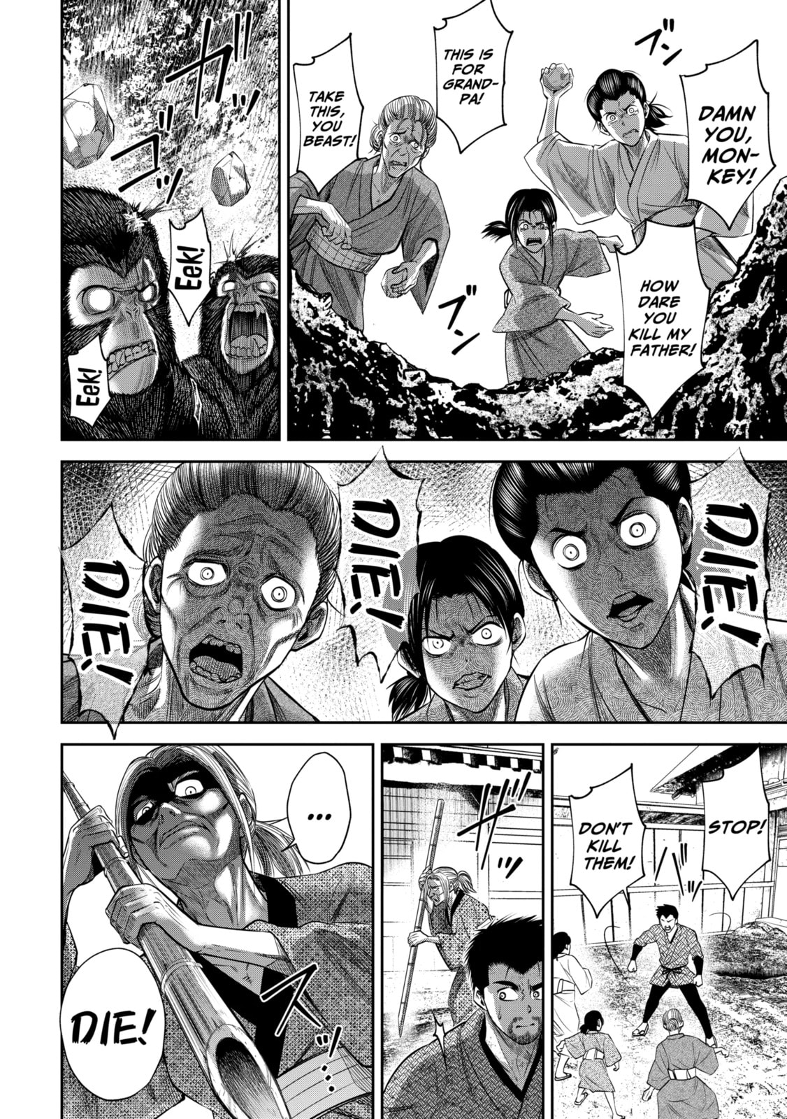 Read Sarumane chapter 17.1 image 5 on Lezhin
