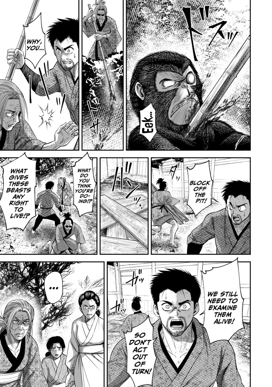 Read Sarumane chapter 17.1 image 6 on Lezhin