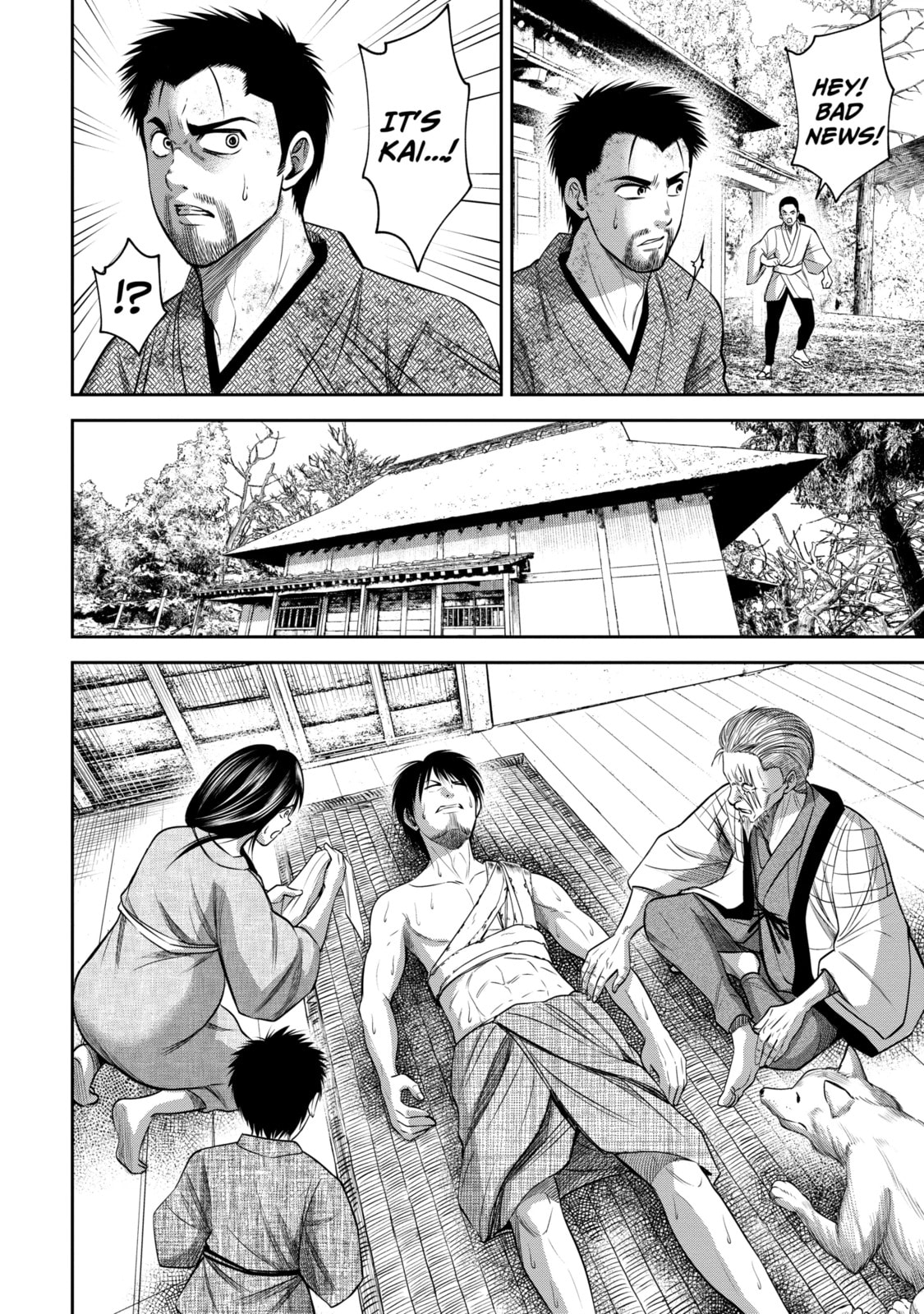 Read Sarumane chapter 17.1 image 7 on Lezhin