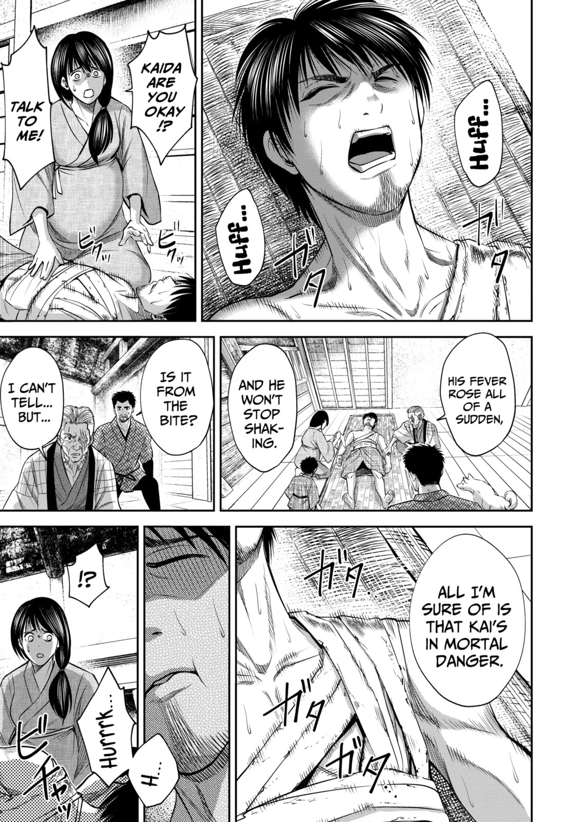 Read Sarumane chapter 17.1 image 8 on Lezhin