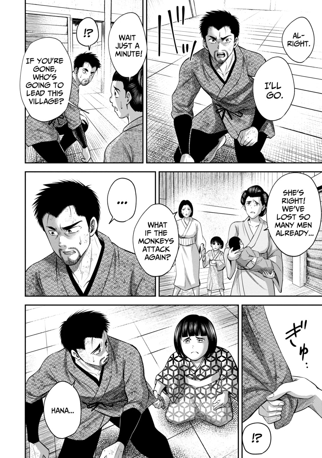 Read Sarumane chapter 17.2 image 2 on Lezhin