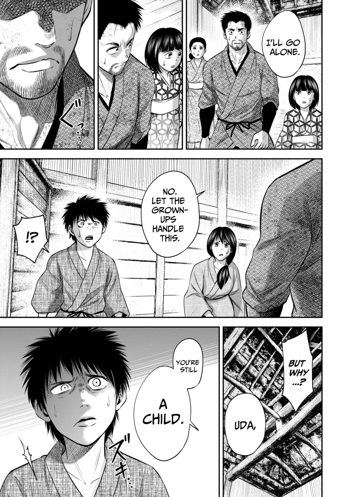 Read Sarumane chapter 17.2 image 5 on Lezhin