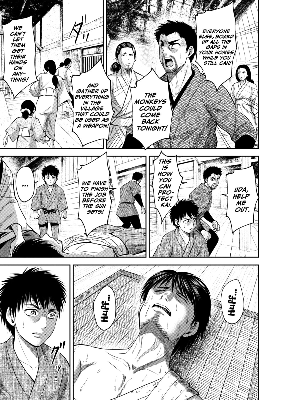Read Sarumane chapter 17.2 image 7 on Lezhin