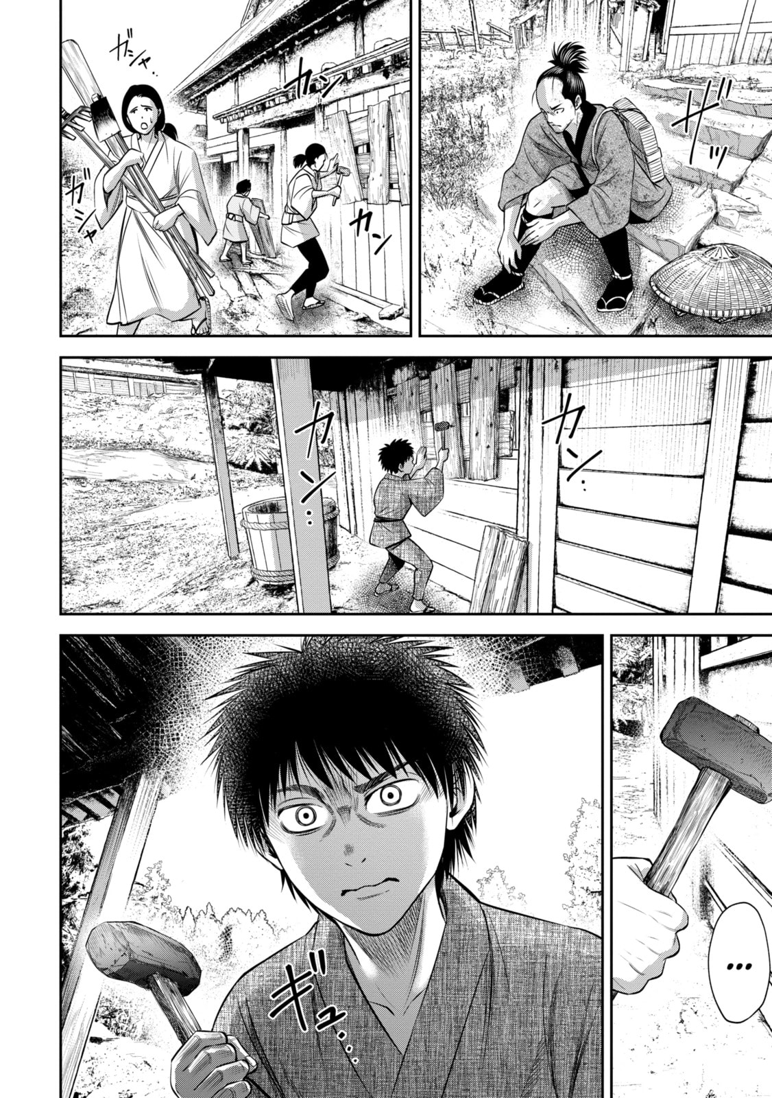 Read Sarumane chapter 17.2 image 8 on Lezhin