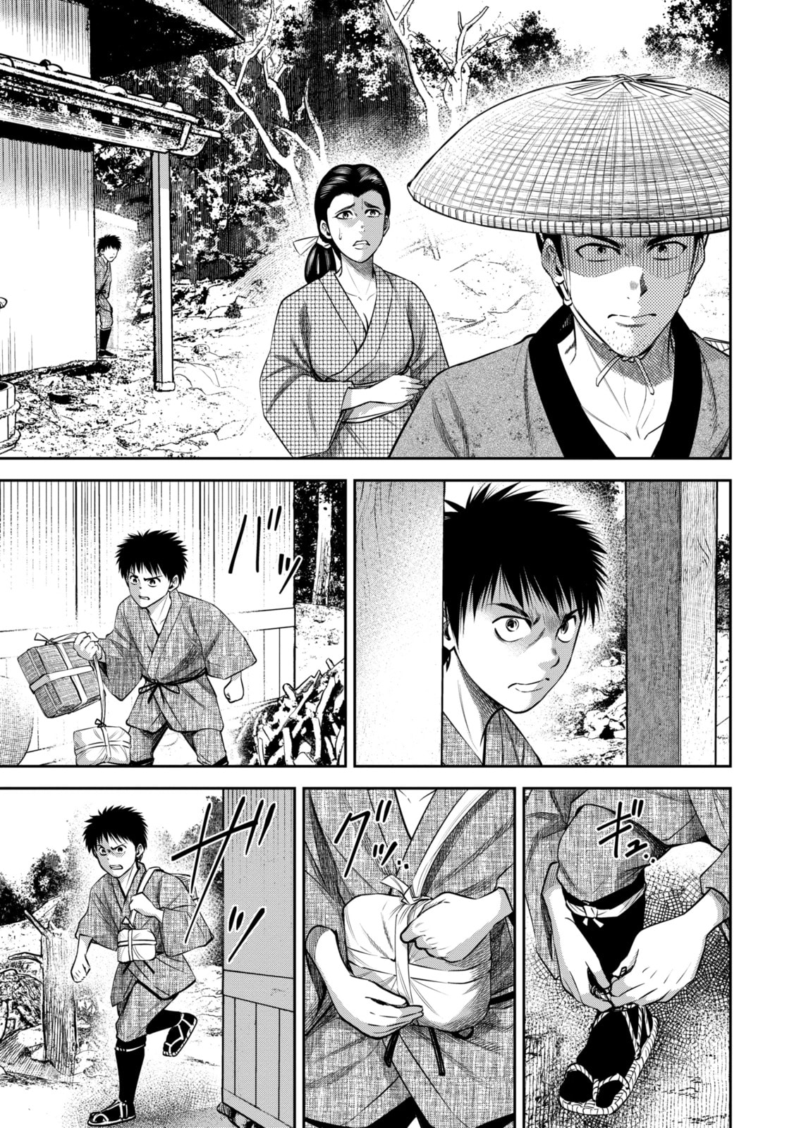 Read Sarumane chapter 18.1 image 2 on Lezhin