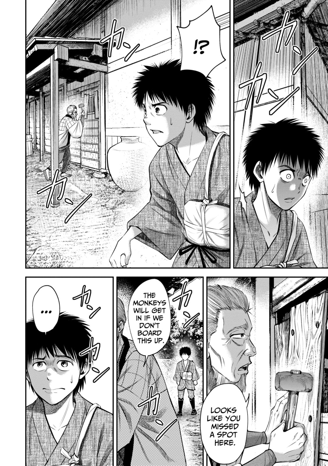 Read Sarumane chapter 18.1 image 3 on Lezhin