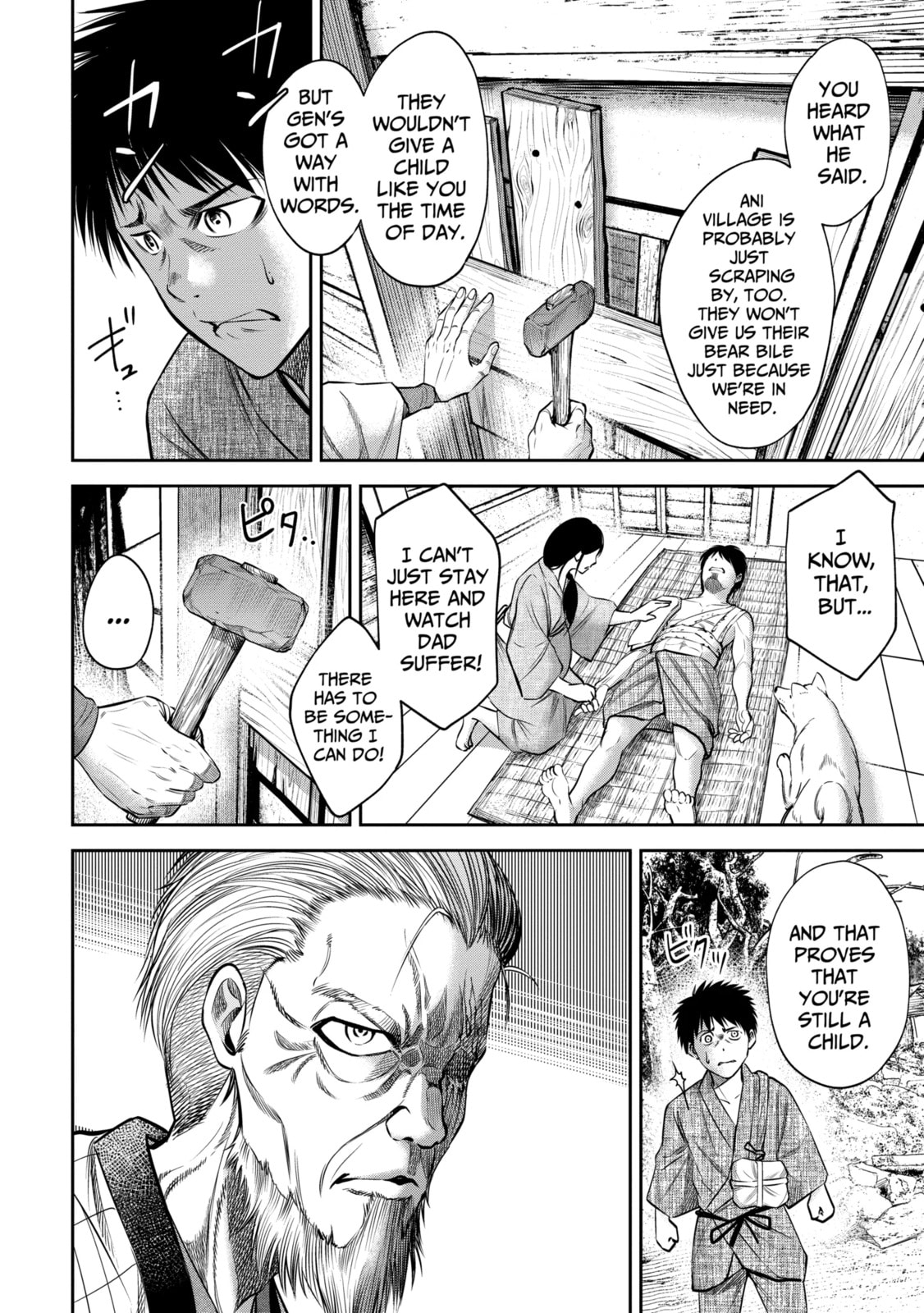 Read Sarumane chapter 18.1 image 5 on Lezhin