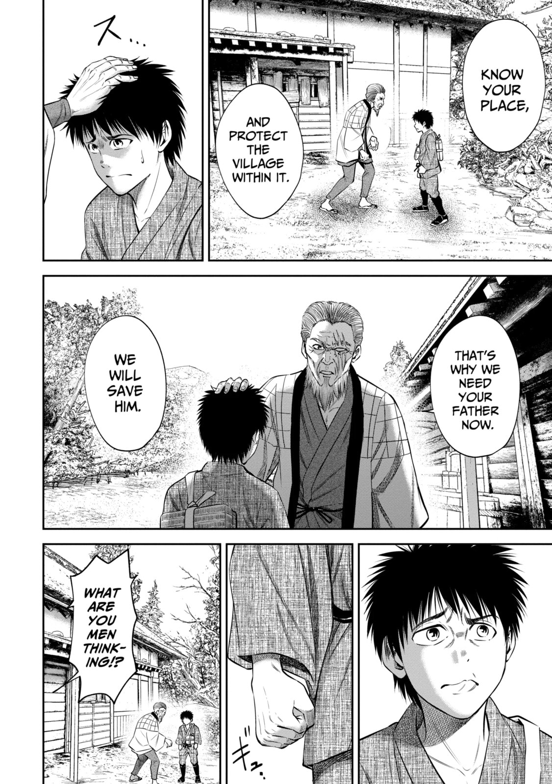 Read Sarumane chapter 18.1 image 7 on Lezhin