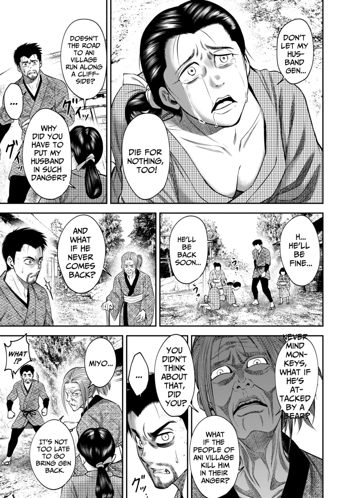 Read Sarumane chapter 18.2 image 2 on Lezhin