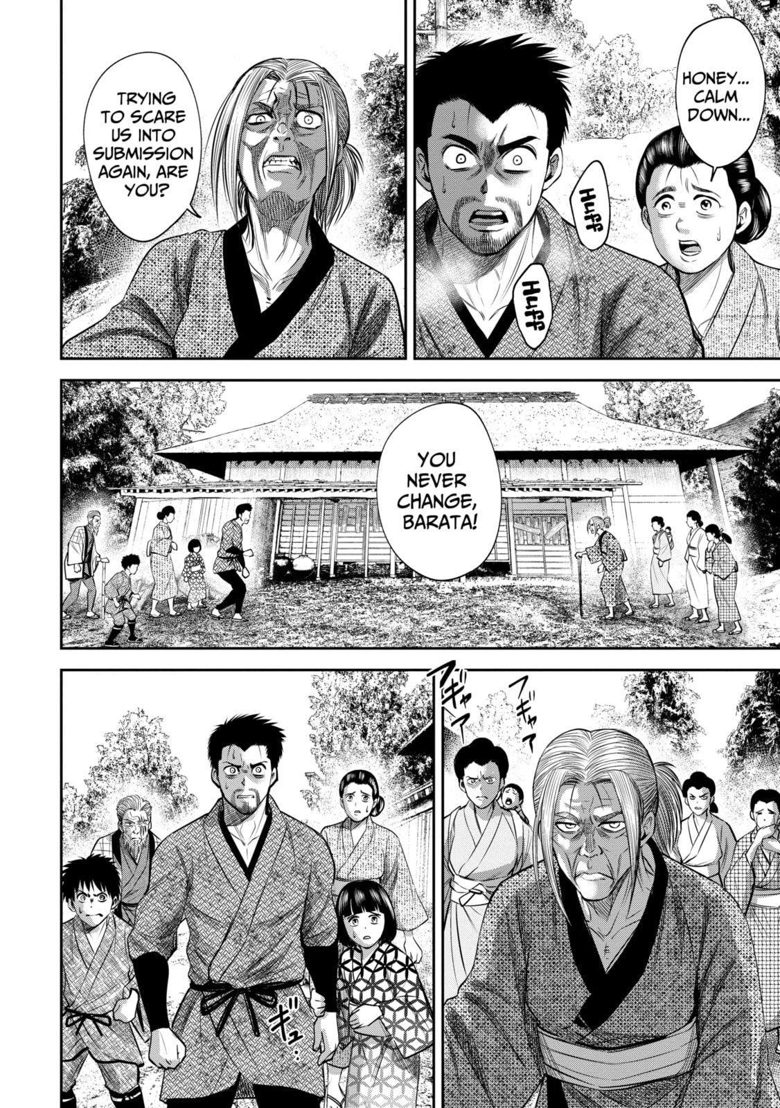 Read Sarumane chapter 18.2 image 5 on Lezhin