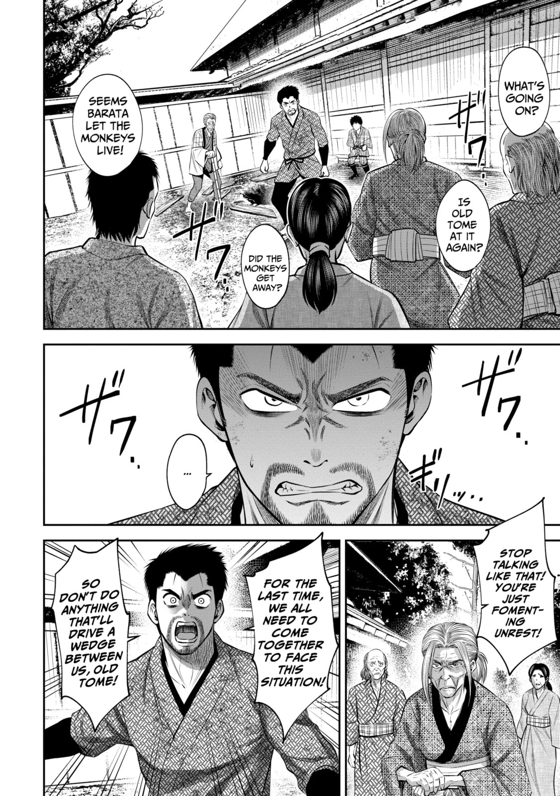 Read Sarumane chapter 19.1 image 3 on Lezhin