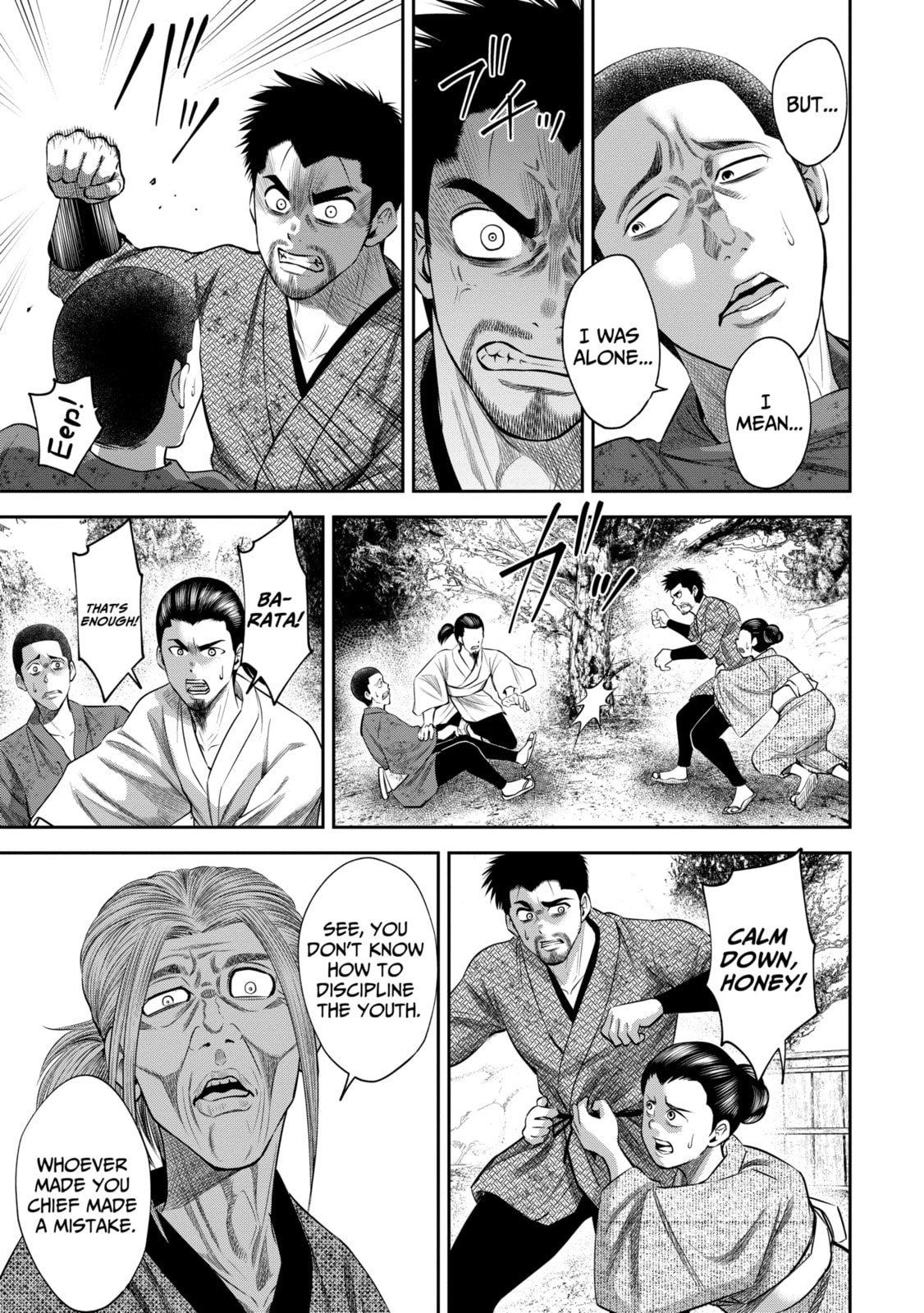 Read Sarumane chapter 19.1 image 6 on Lezhin
