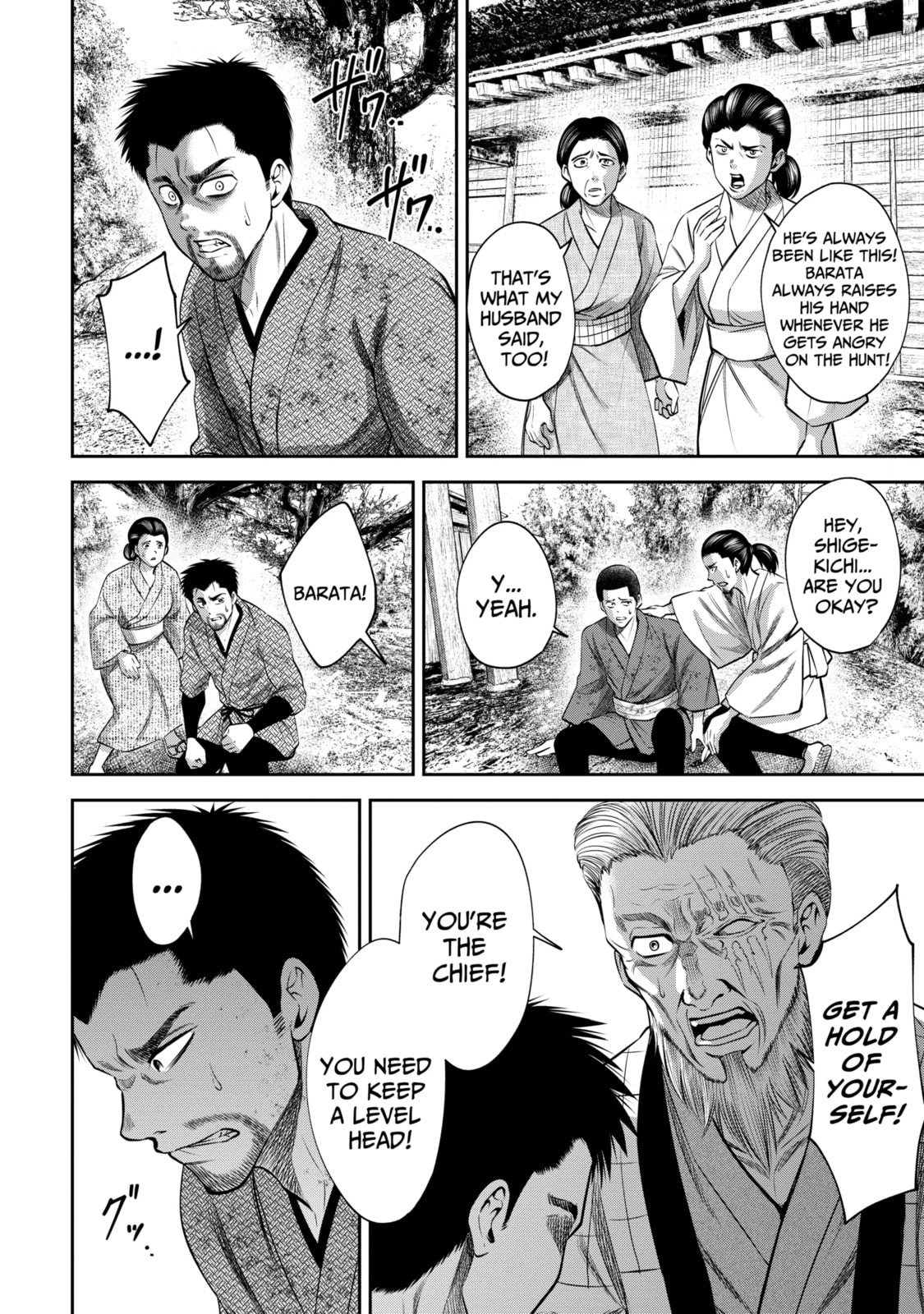 Read Sarumane chapter 19.1 image 7 on Lezhin
