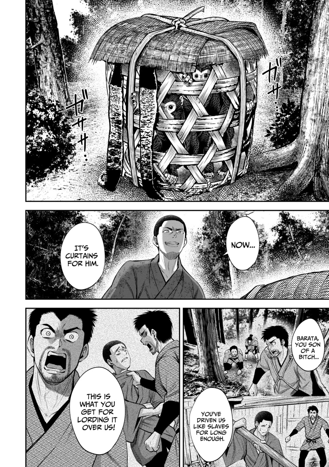 Read Sarumane chapter 19.2 image 2 on Lezhin