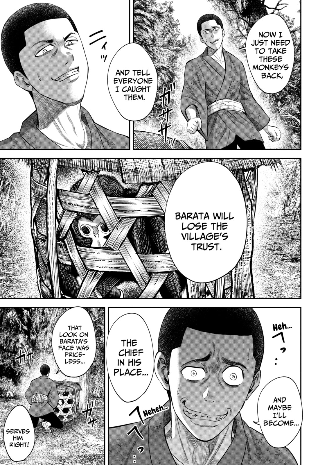 Read Sarumane chapter 19.2 image 3 on Lezhin