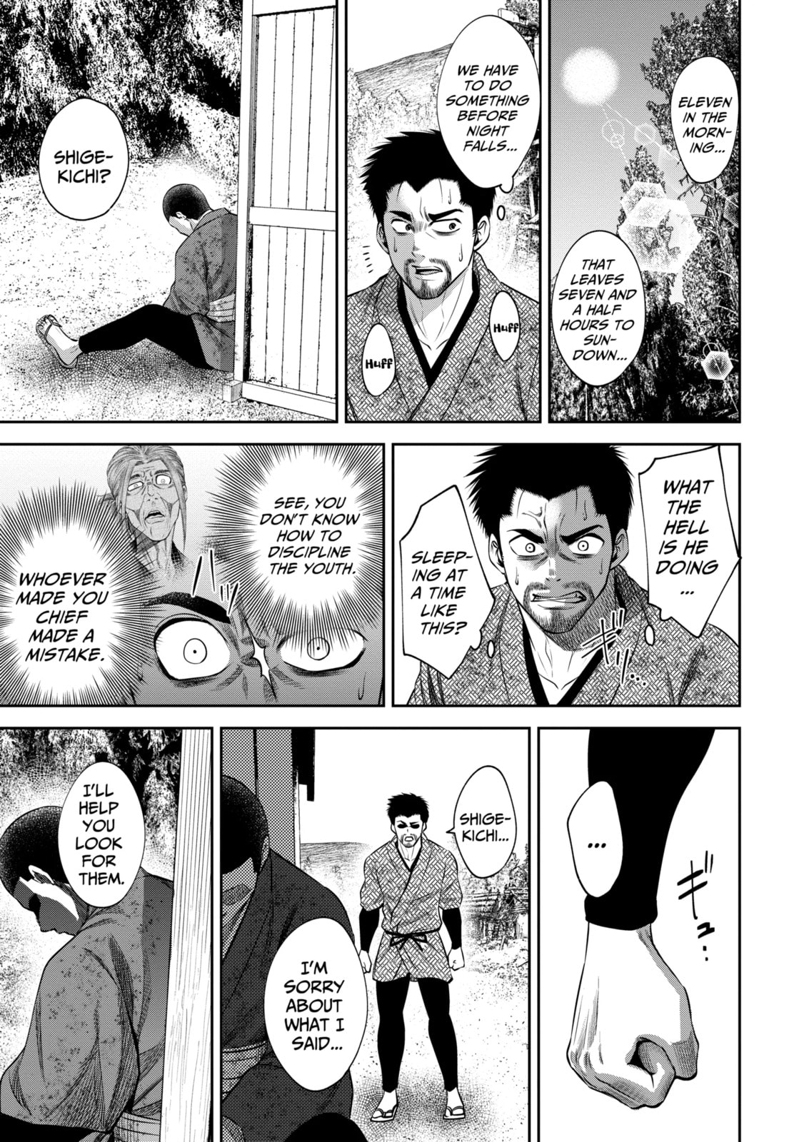 Read Sarumane chapter 19.2 image 5 on Lezhin