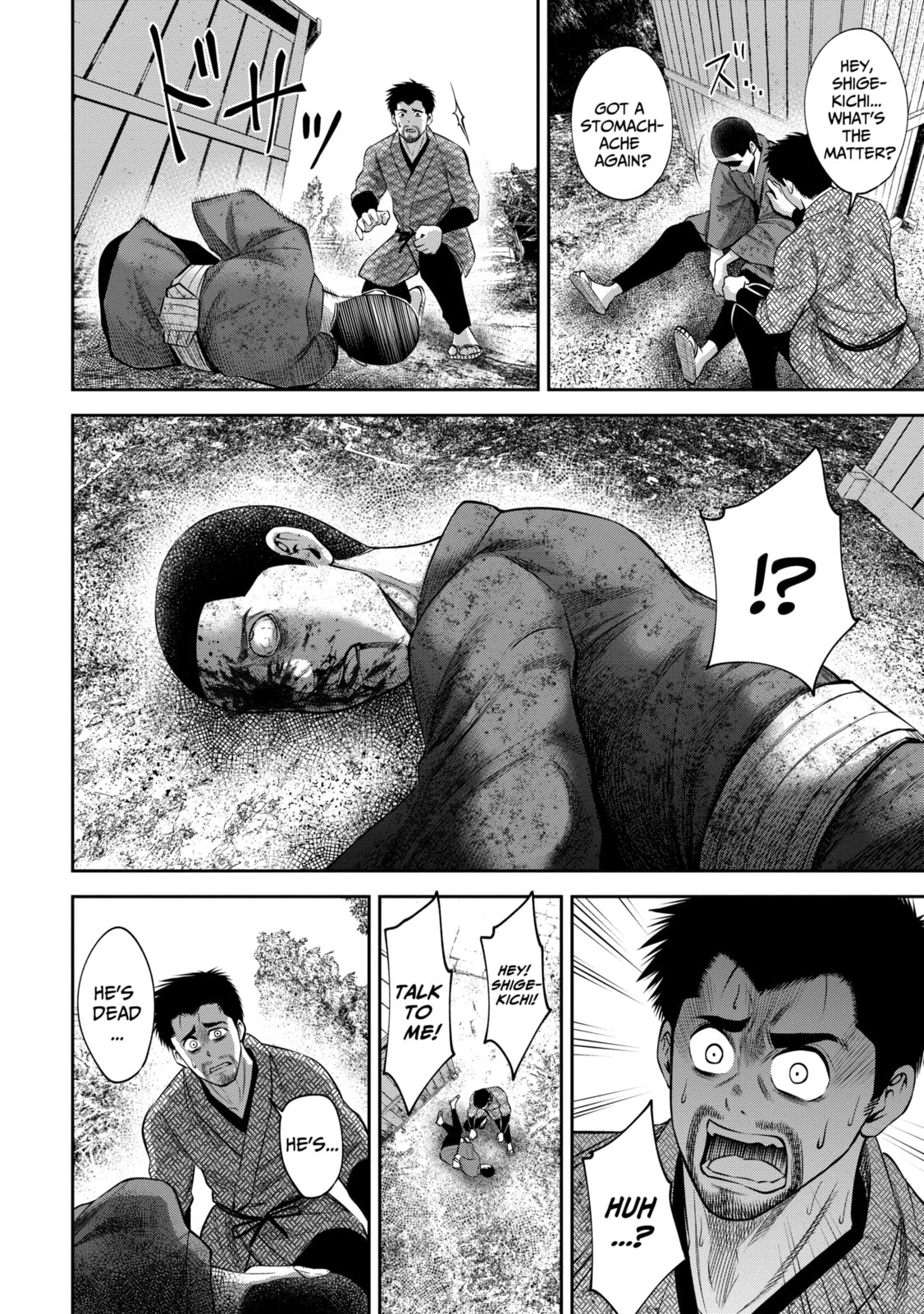 Read Sarumane chapter 19.2 image 6 on Lezhin