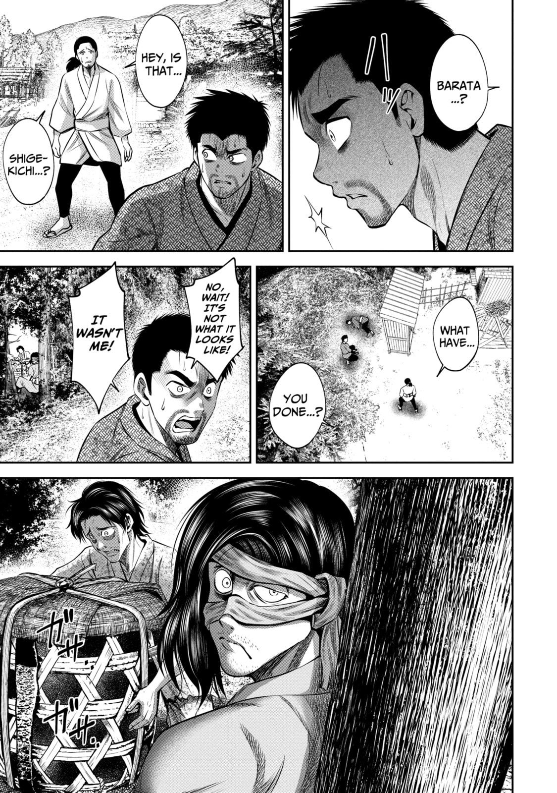 Read Sarumane chapter 19.2 image 7 on Lezhin