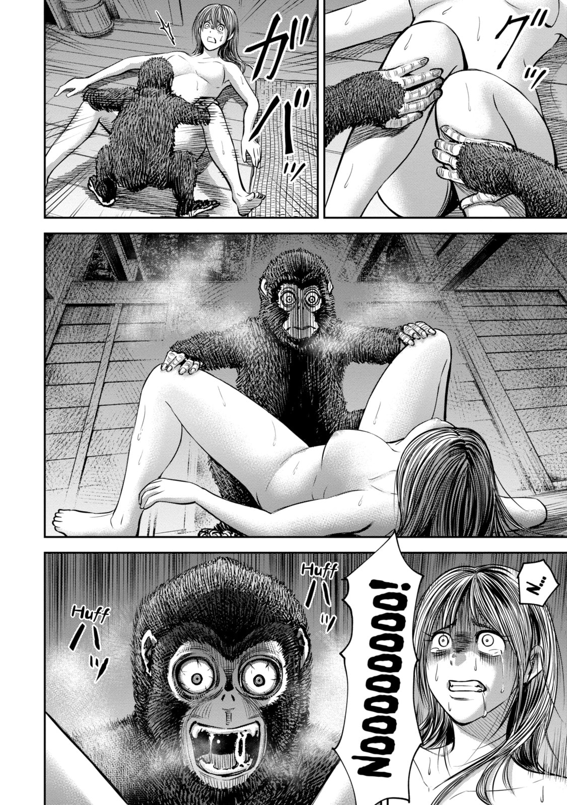 Read Sarumane chapter 2.1 image 8 on Lezhin