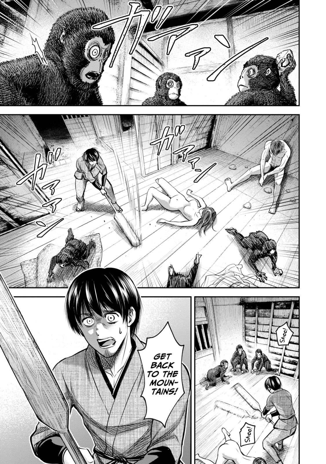 Read Sarumane chapter 2.1 image 9 on Lezhin