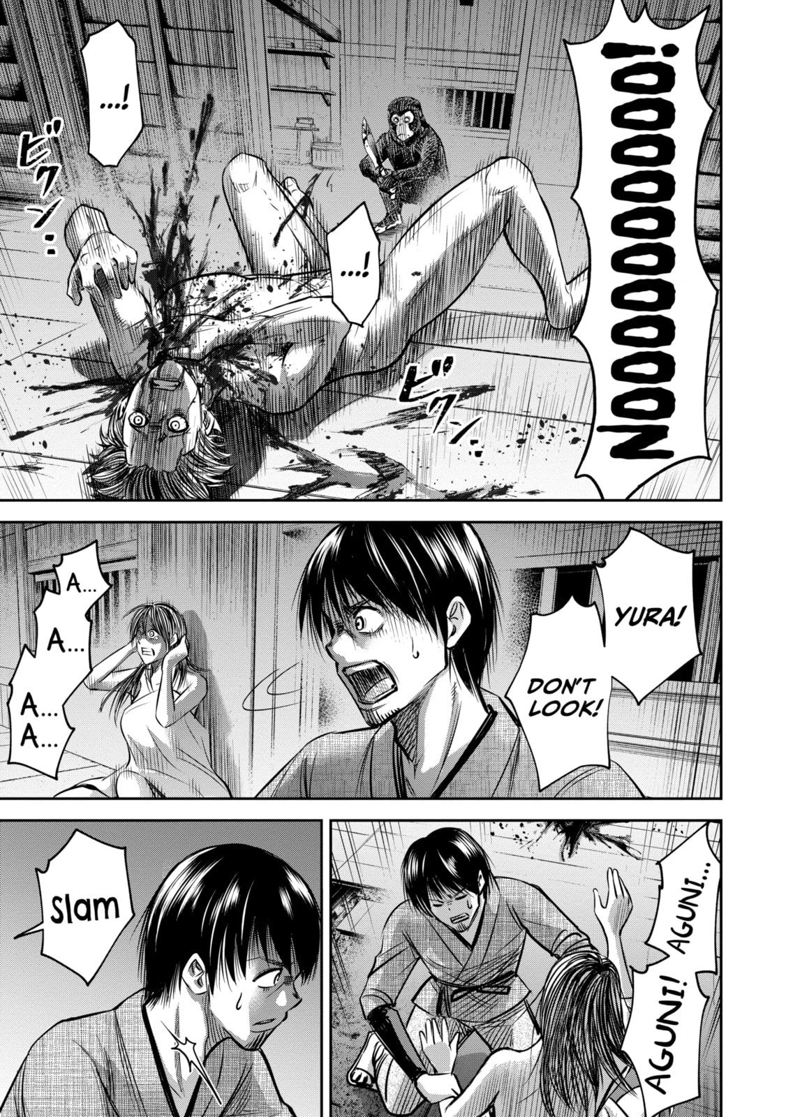 Read Sarumane chapter 2.2 image 11 on Lezhin