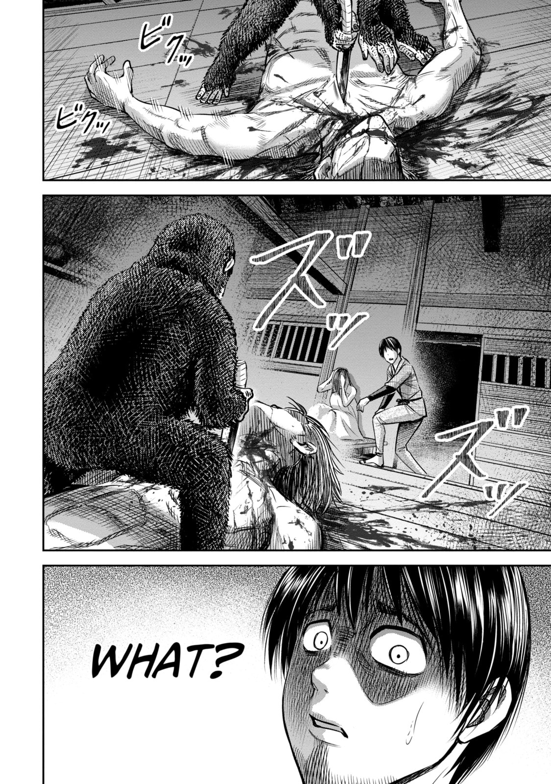 Read Sarumane chapter 2.2 image 12 on Lezhin
