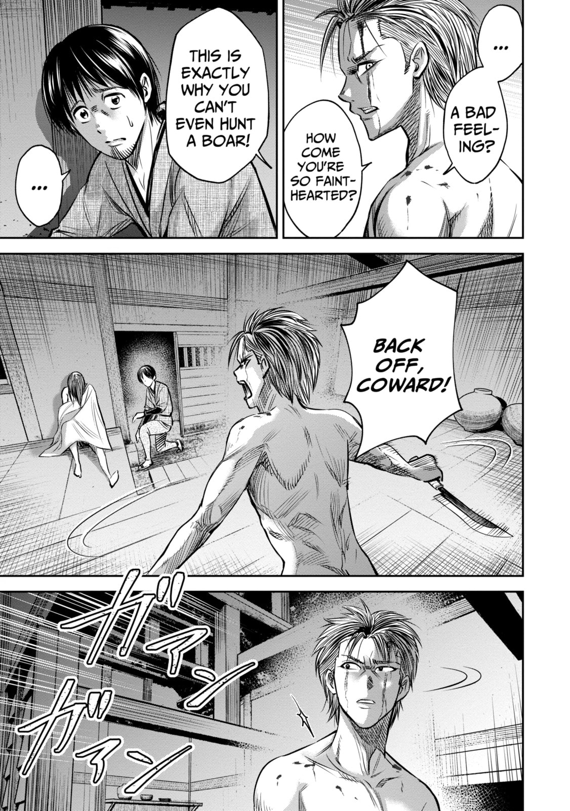 Read Sarumane chapter 2.2 image 5 on Lezhin