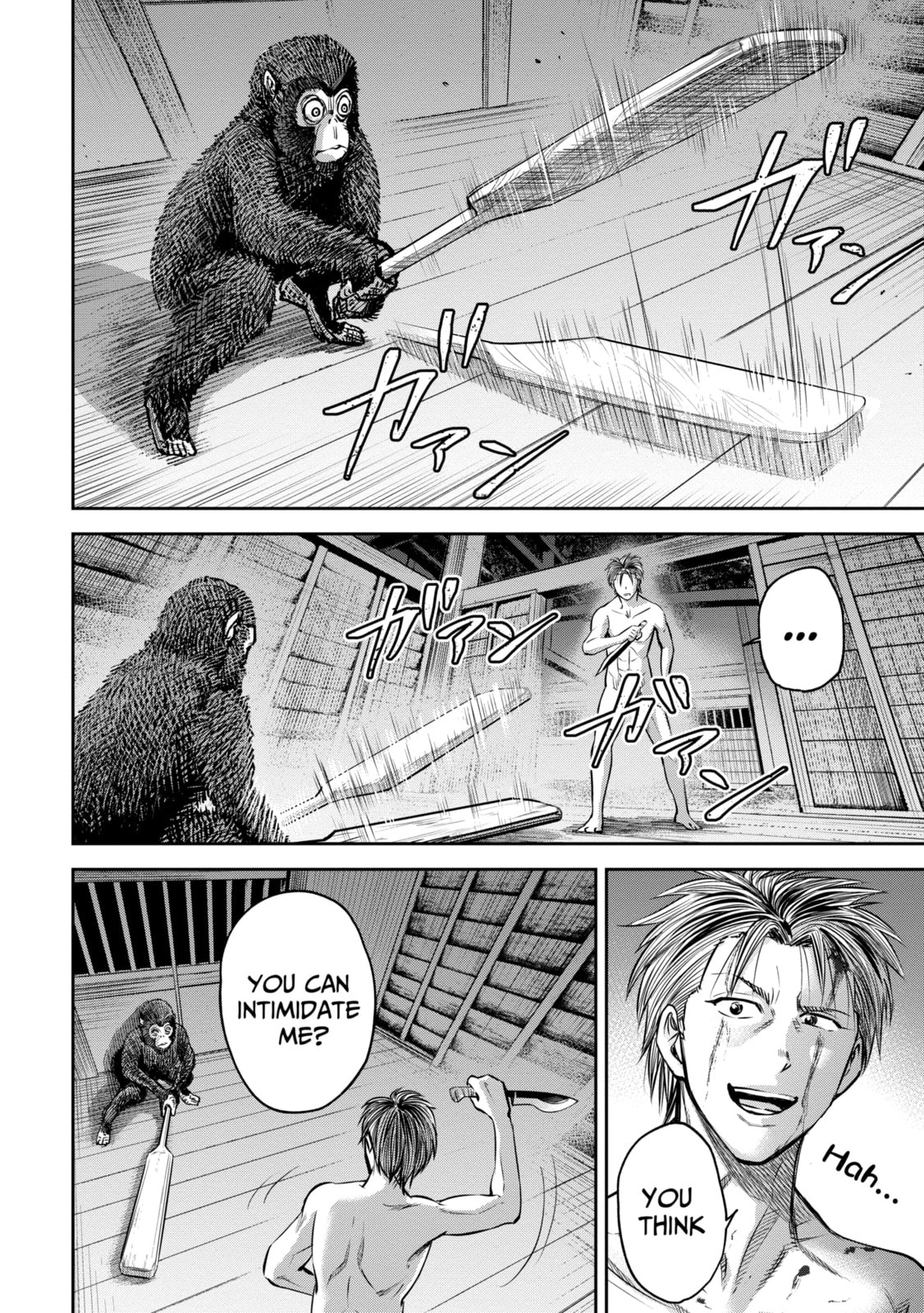 Read Sarumane chapter 2.2 image 6 on Lezhin