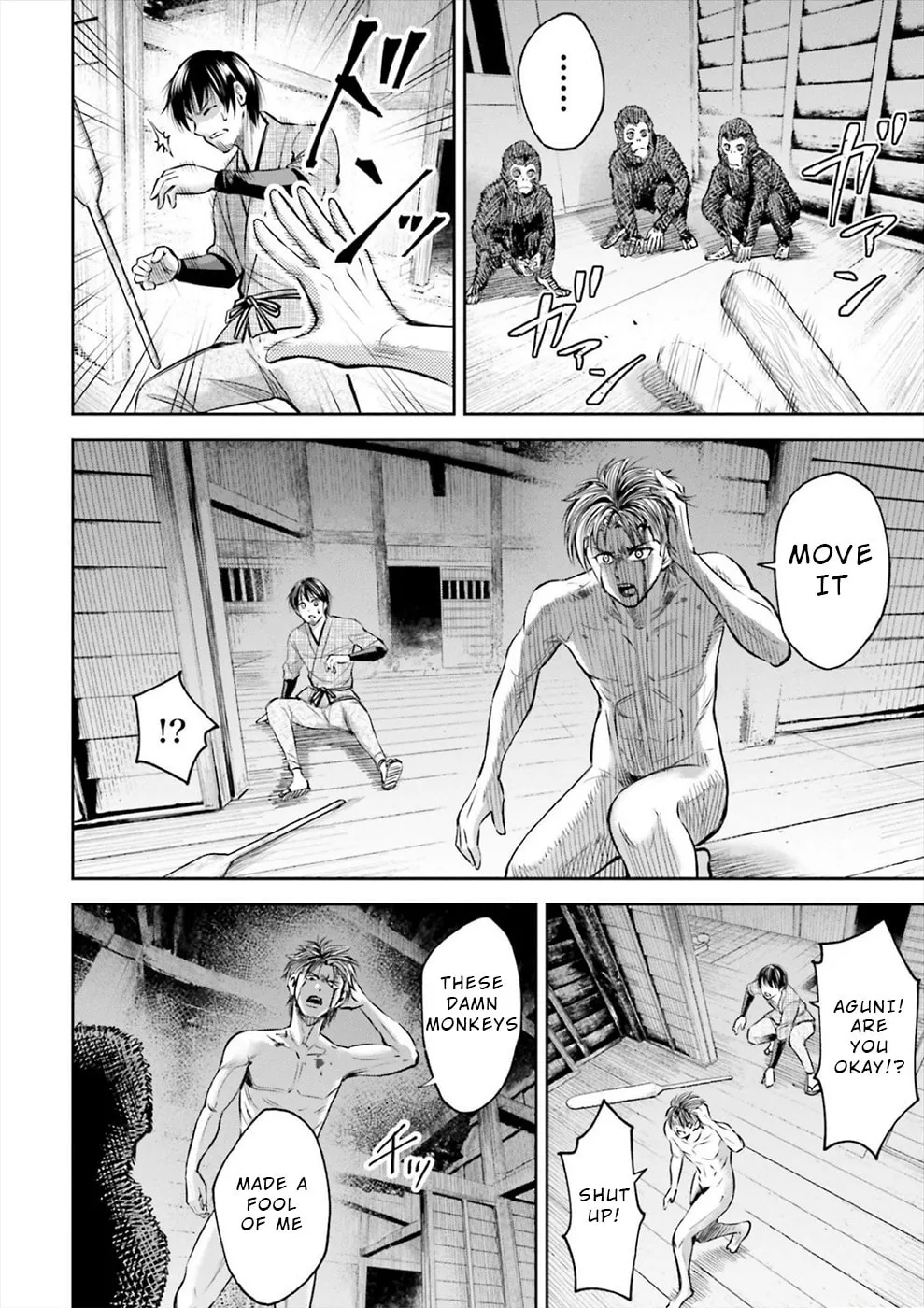 Read Sarumane chapter 2 image 13 on Lezhin